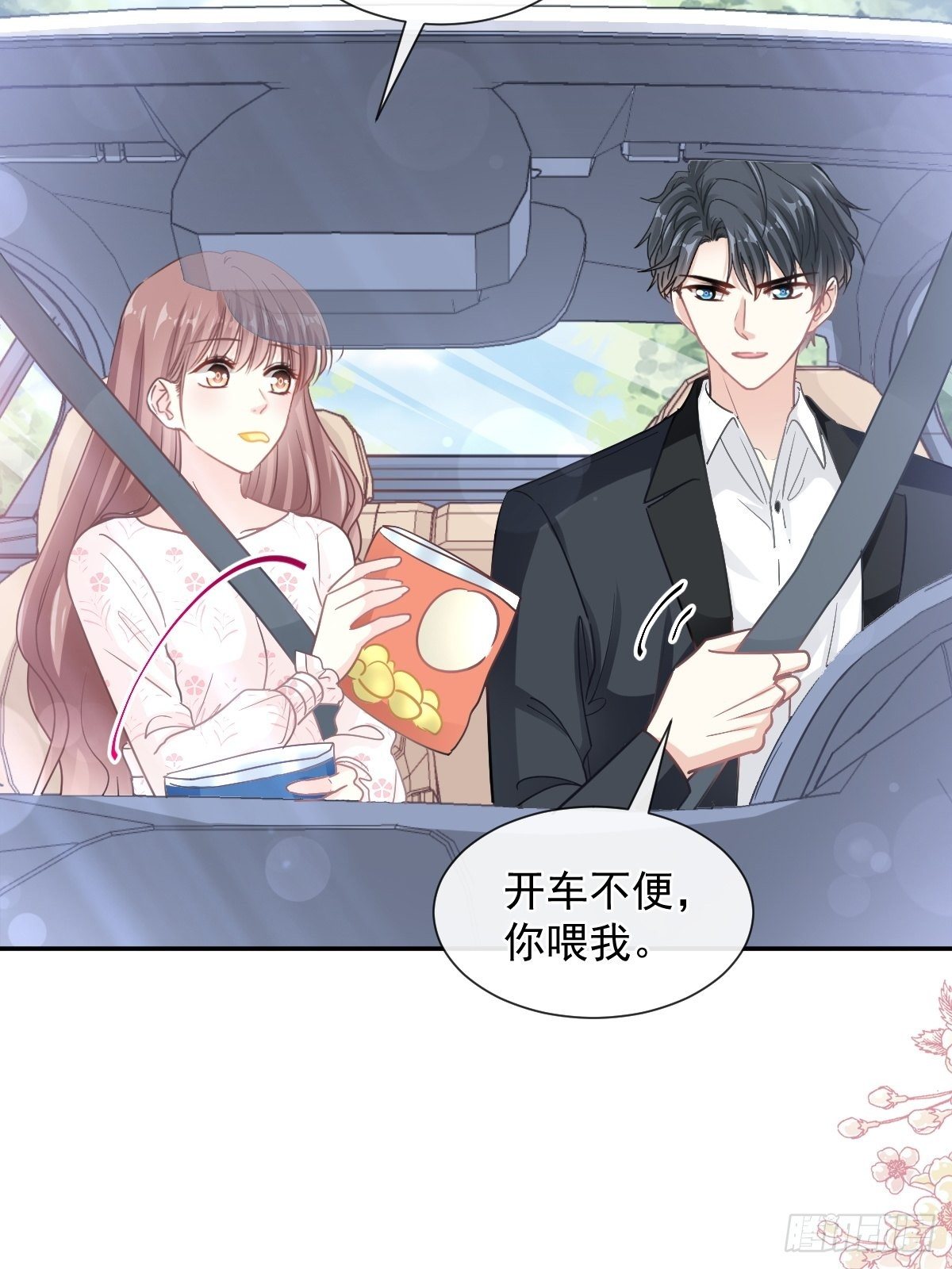 第141话 细心的男人9