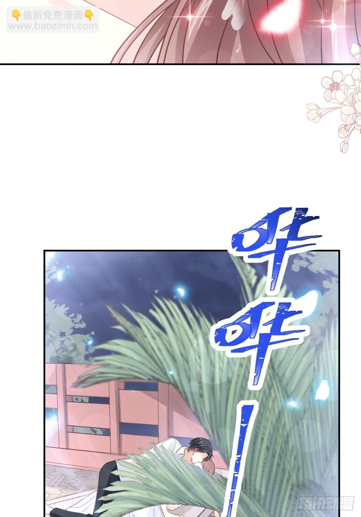 第142话  亚洲醋王11
