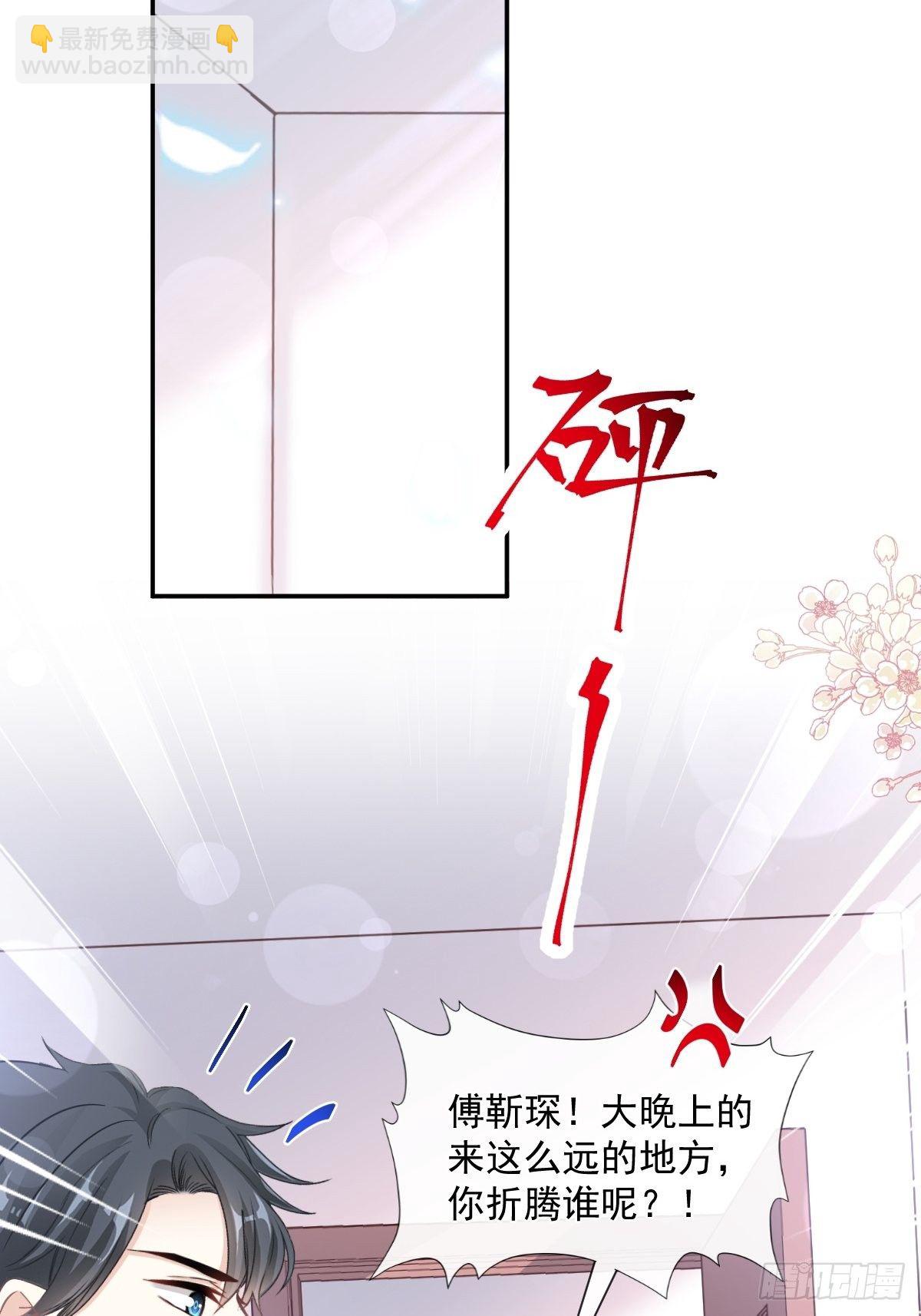 第142话  亚洲醋王13