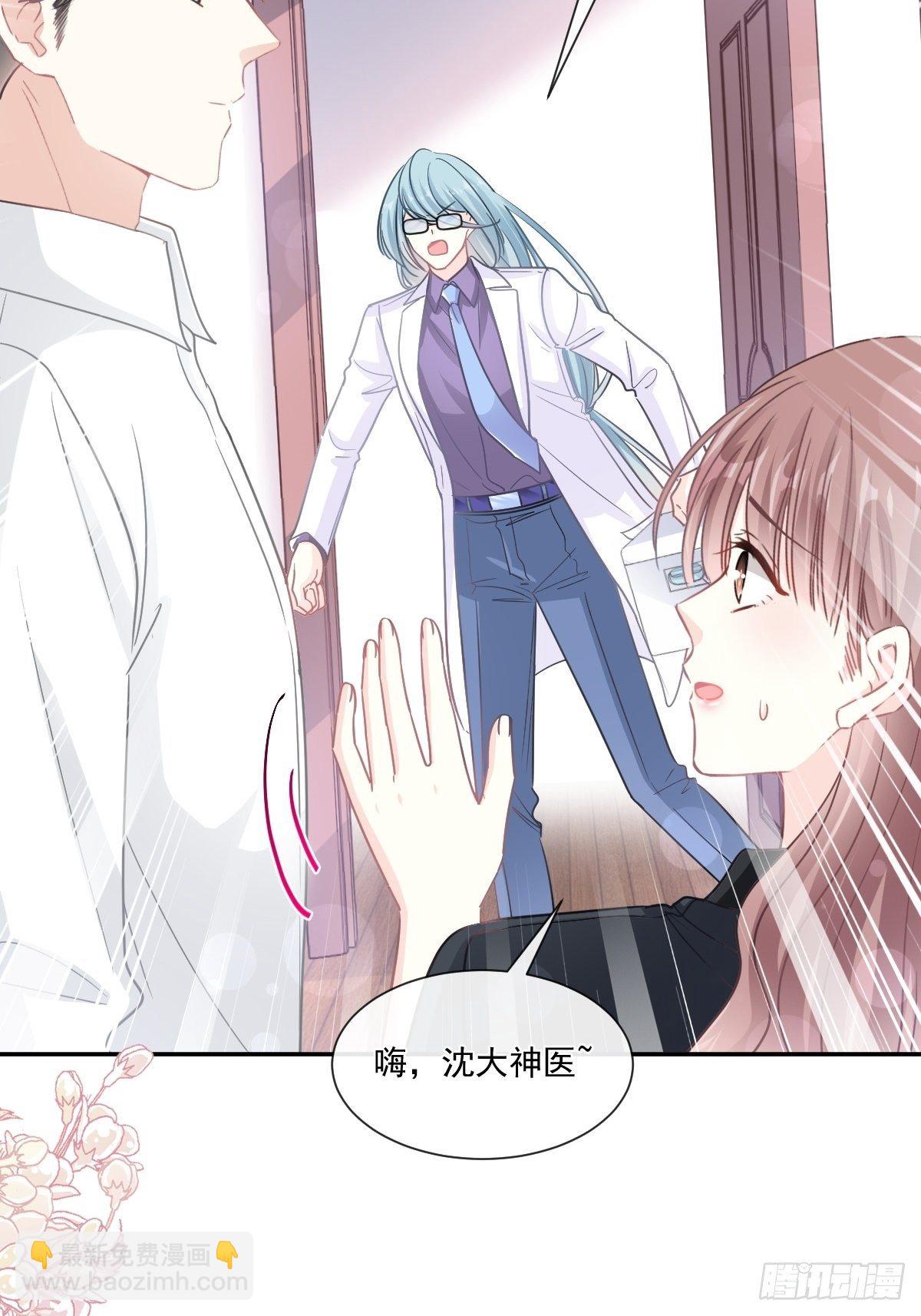 第142话  亚洲醋王14