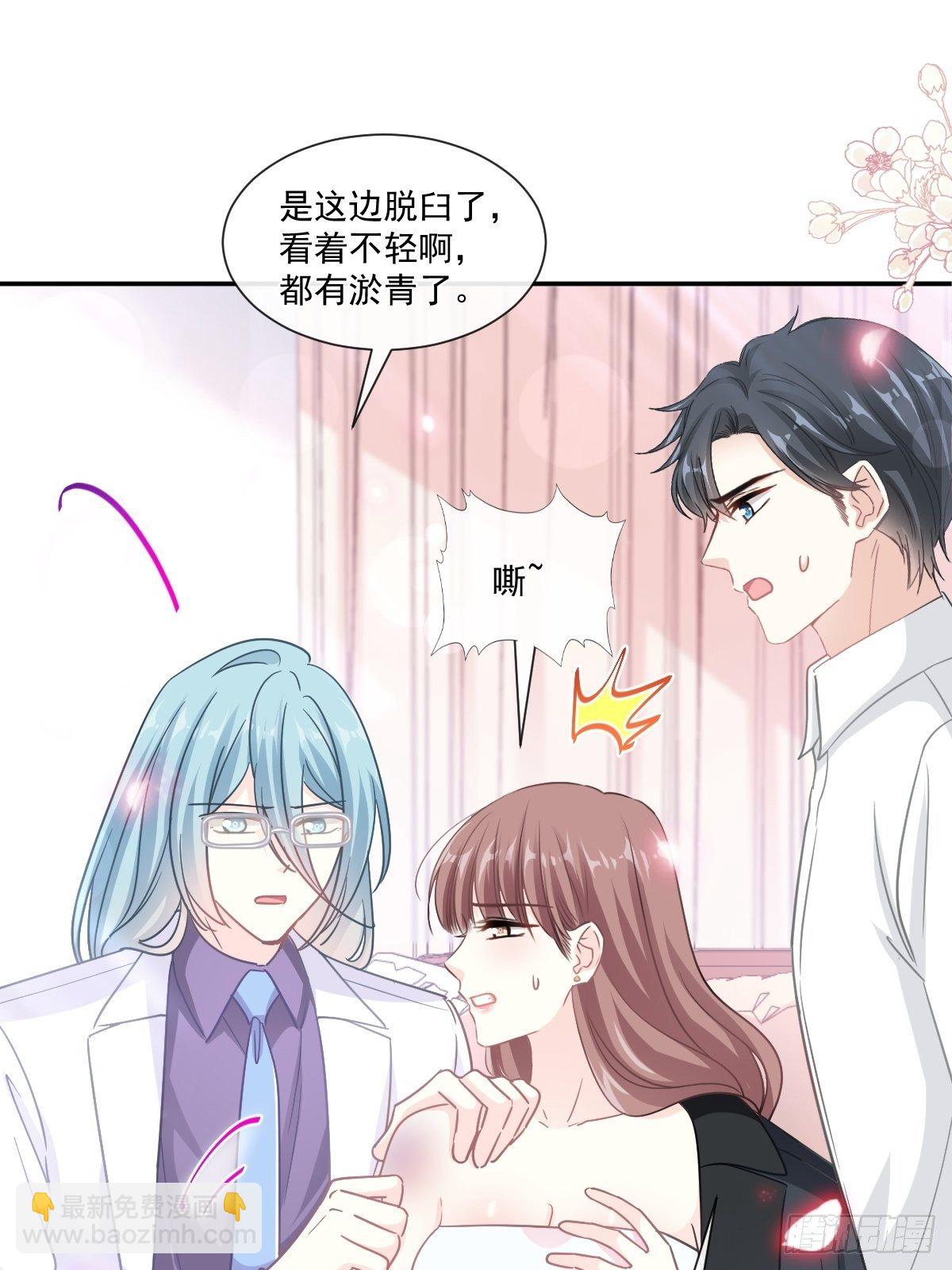 第142话  亚洲醋王16
