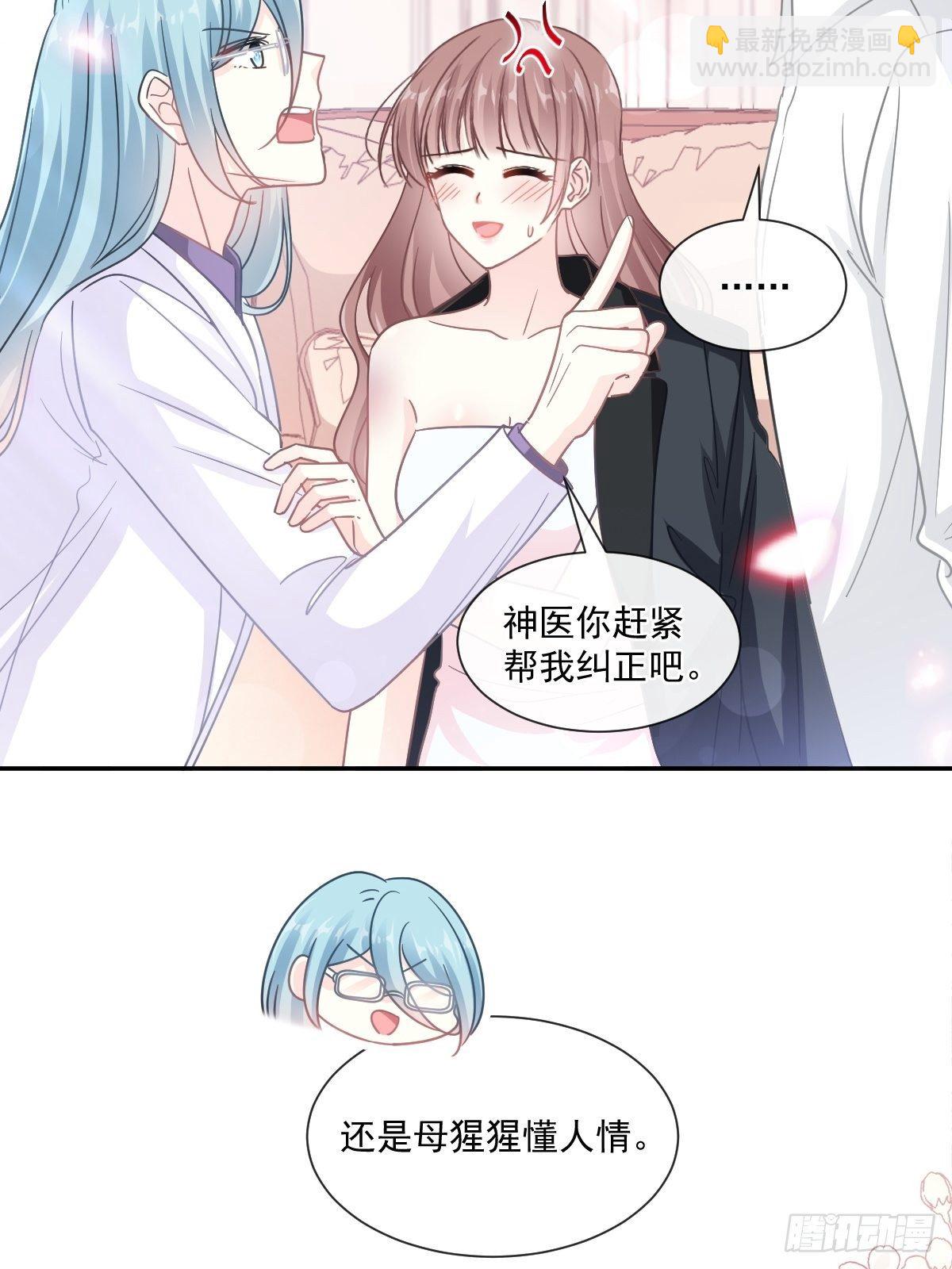 第142话  亚洲醋王18
