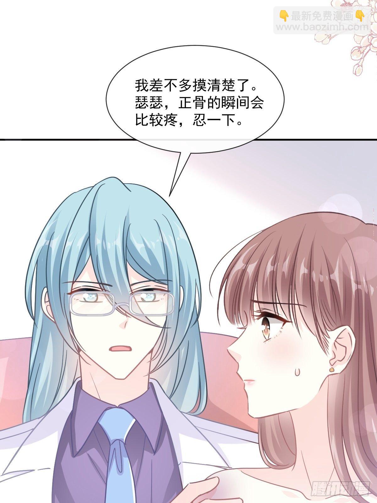 第142话  亚洲醋王19