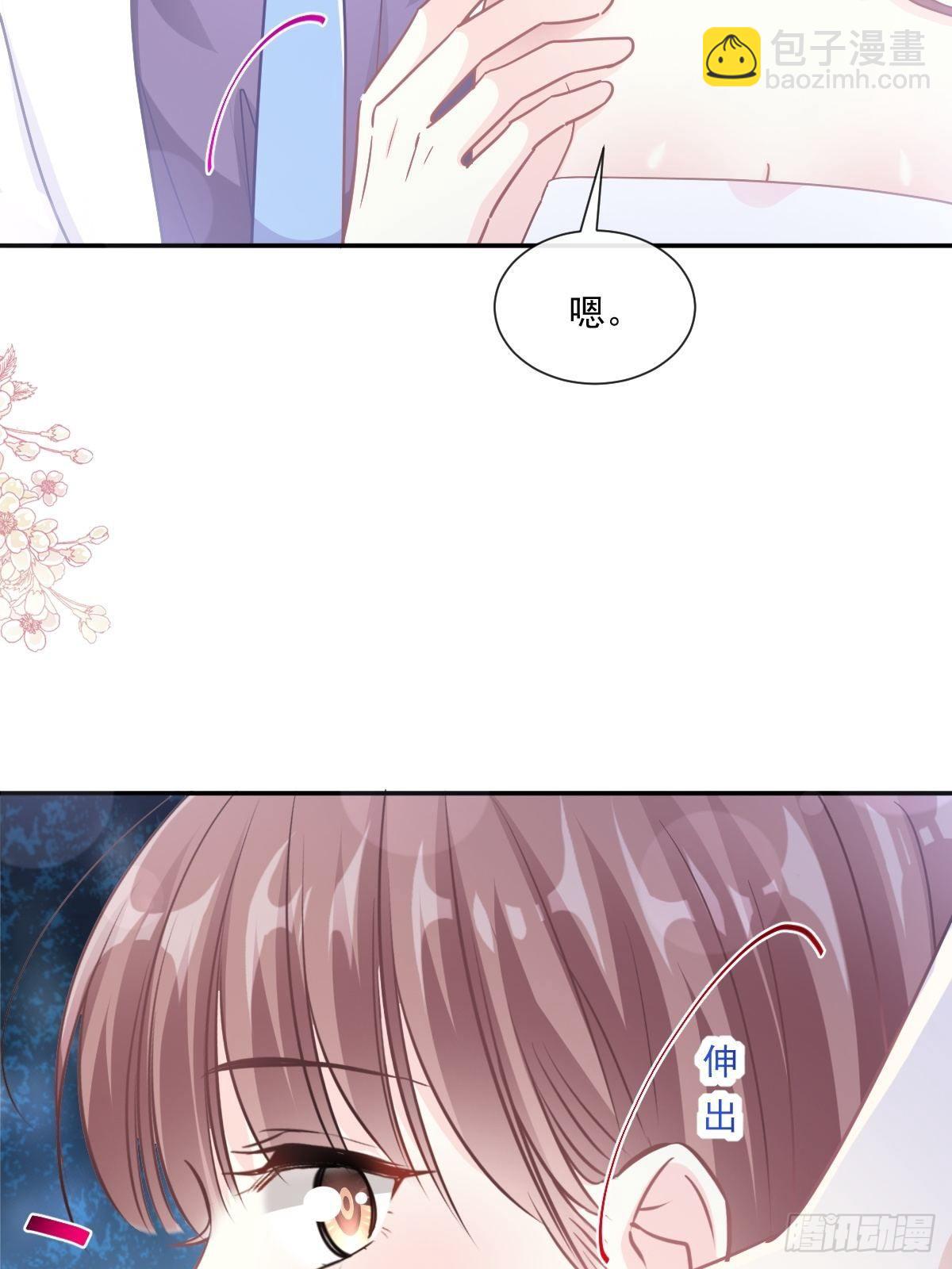 第142话  亚洲醋王20