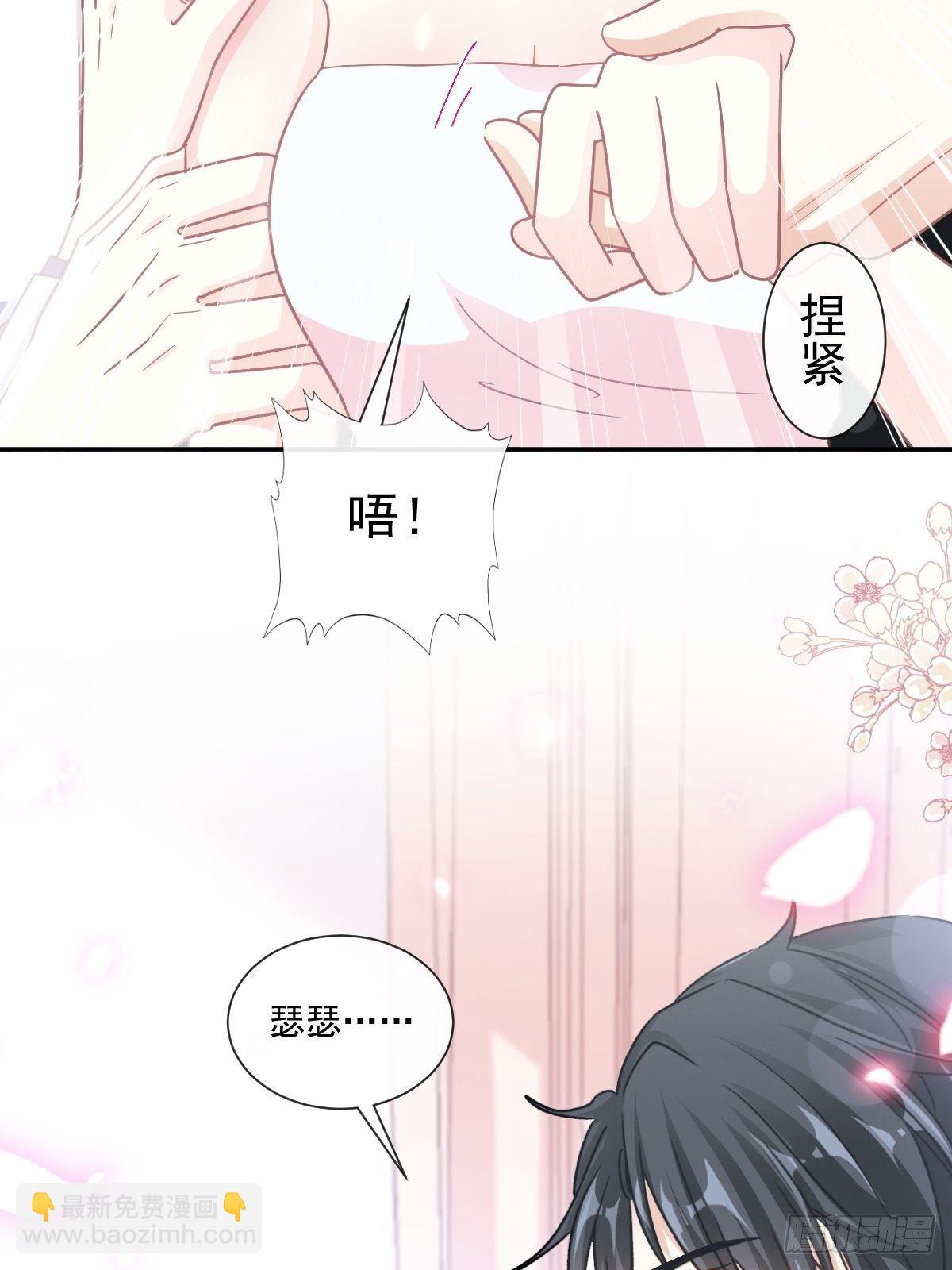 第142话  亚洲醋王25