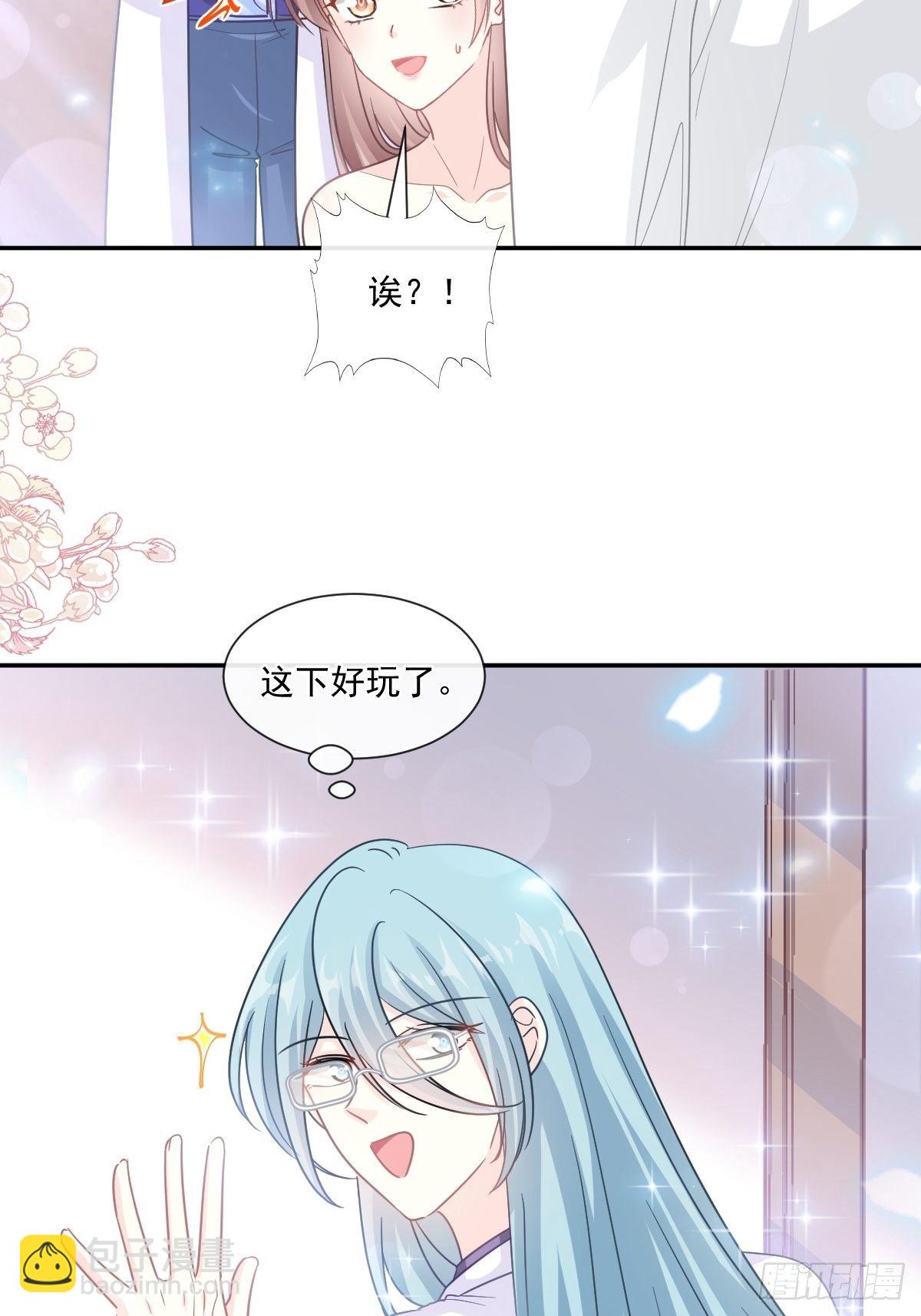 第142话  亚洲醋王28