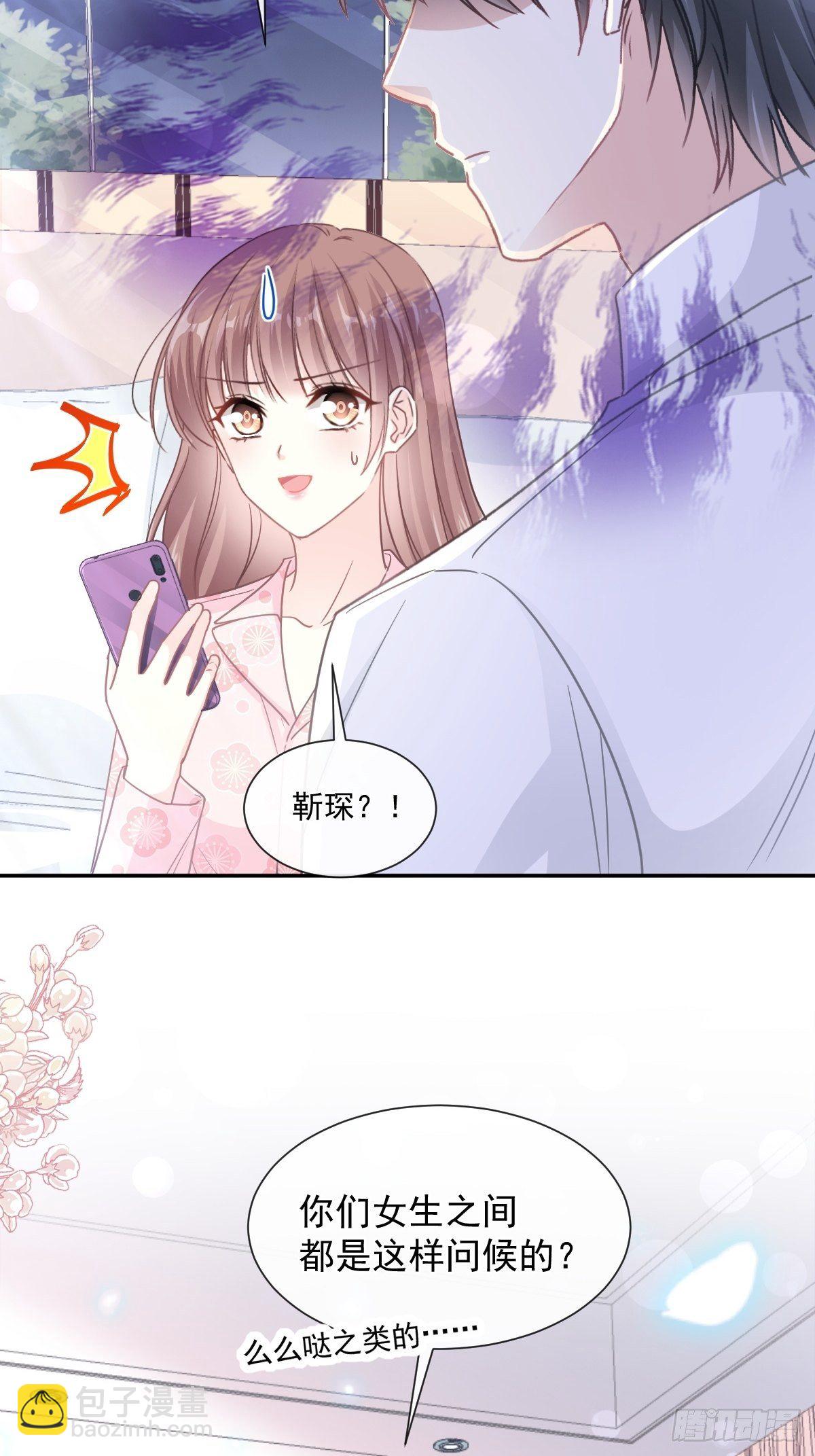 第142话  亚洲醋王40