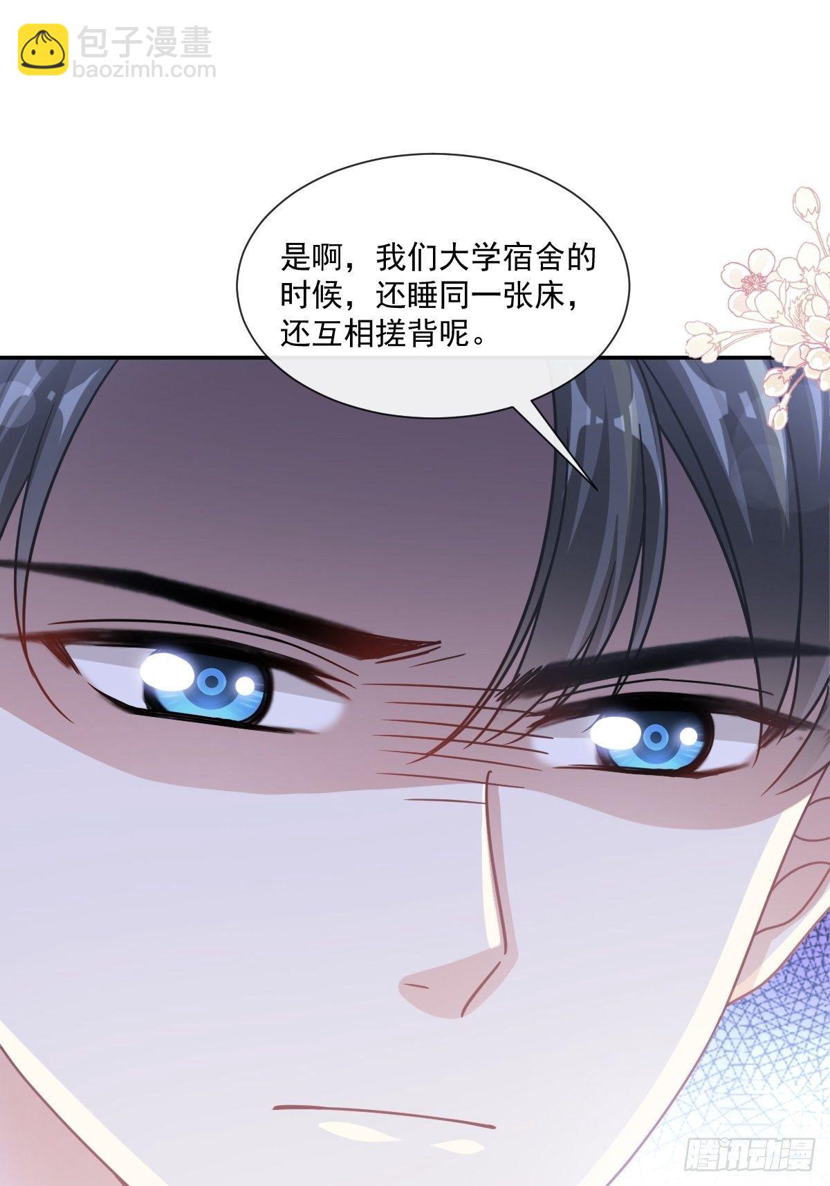 第142话  亚洲醋王42