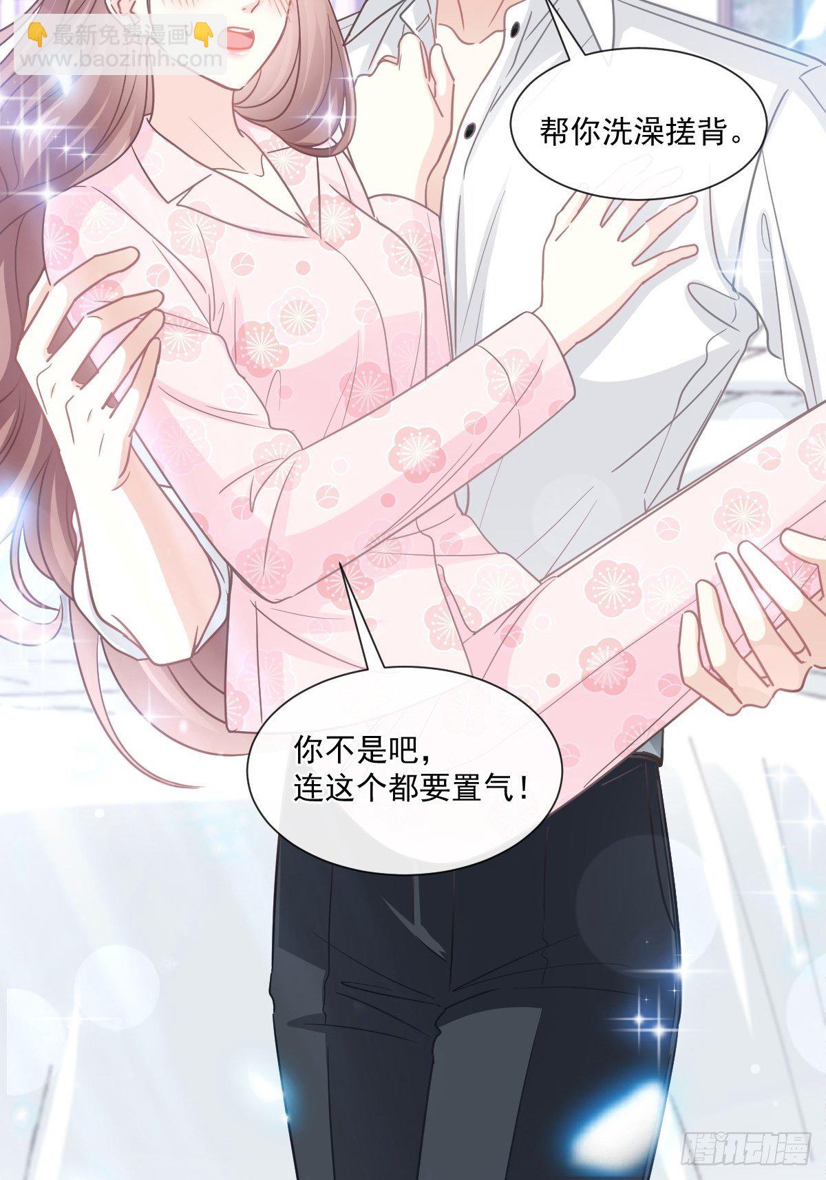 第142话  亚洲醋王44