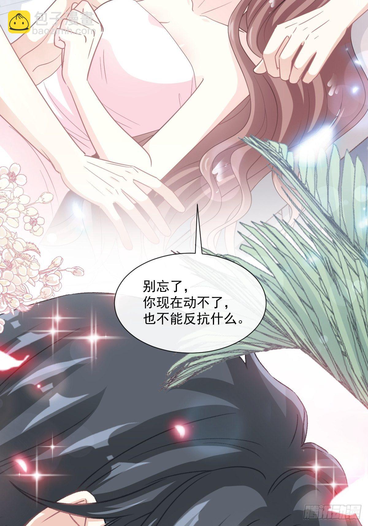 第142话  亚洲醋王9