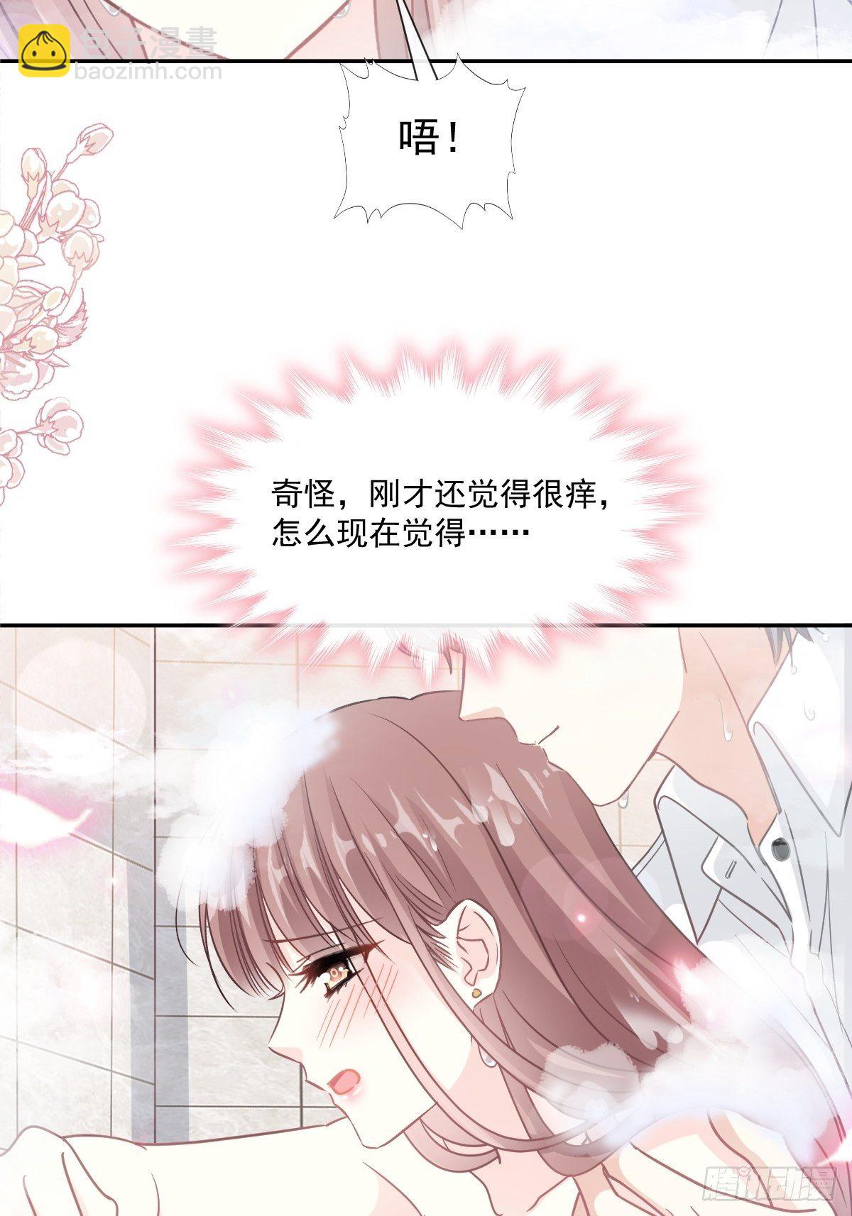 第143话 甜甜撒糖10