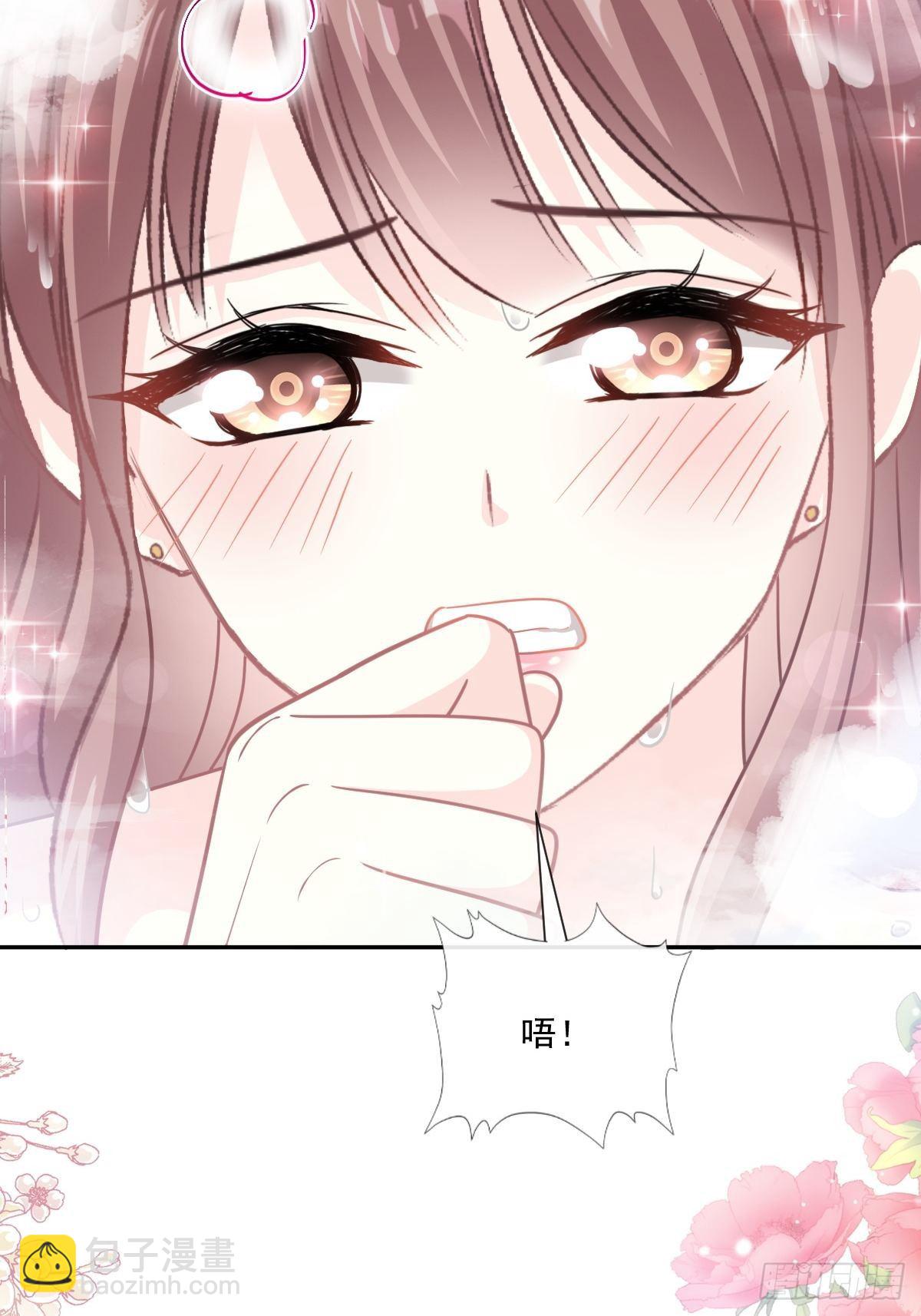 第143话 甜甜撒糖12