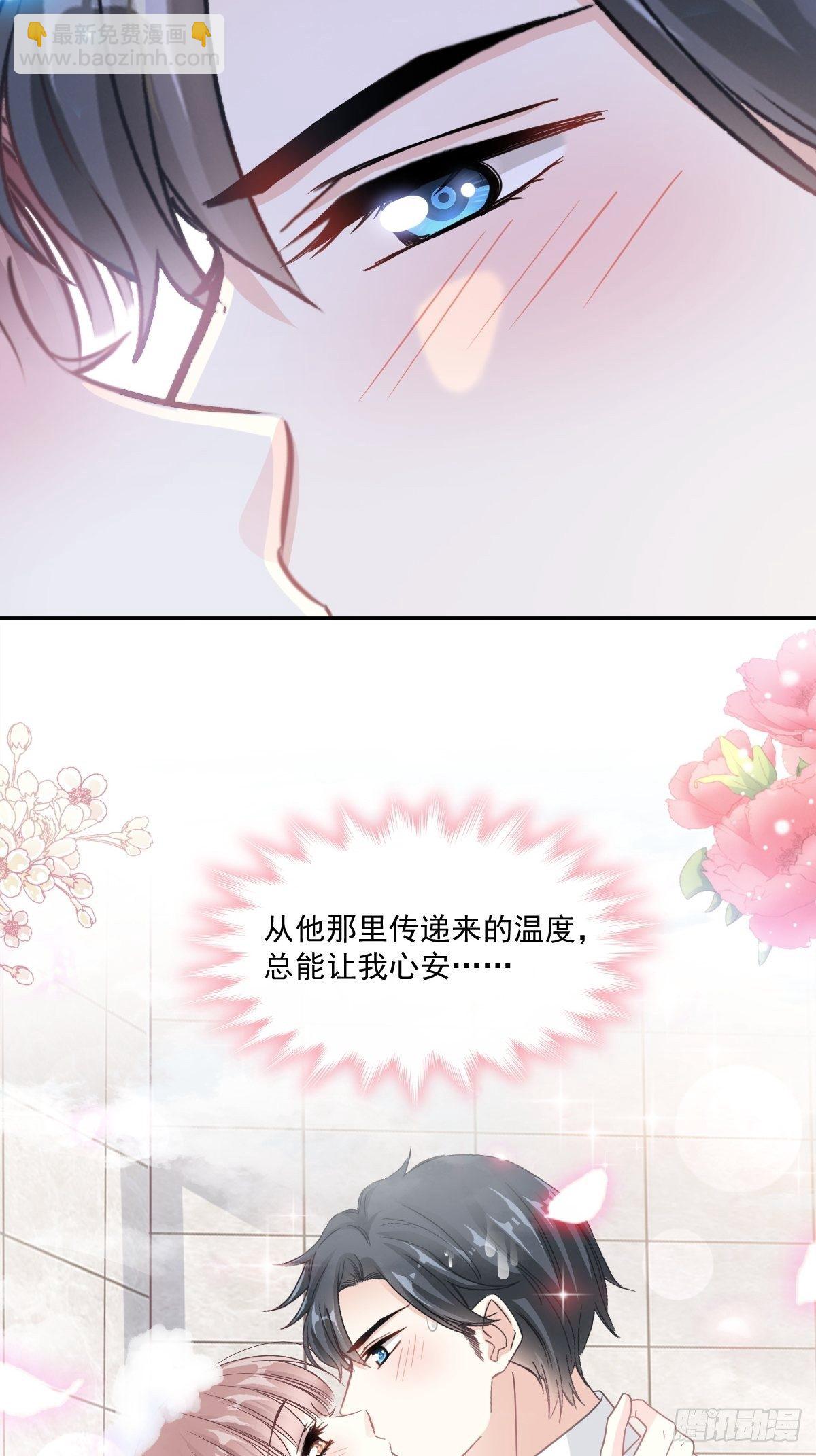 第143话 甜甜撒糖20