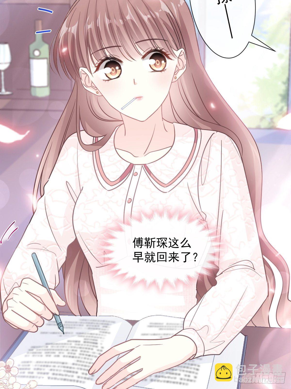 第143话 甜甜撒糖25
