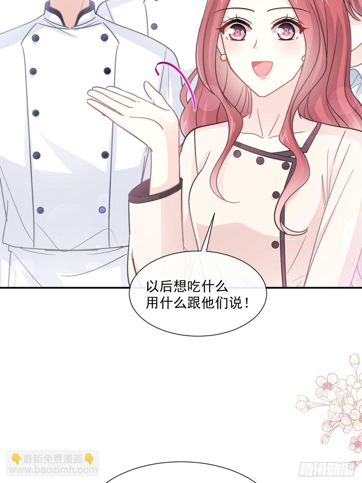 第143话 甜甜撒糖30