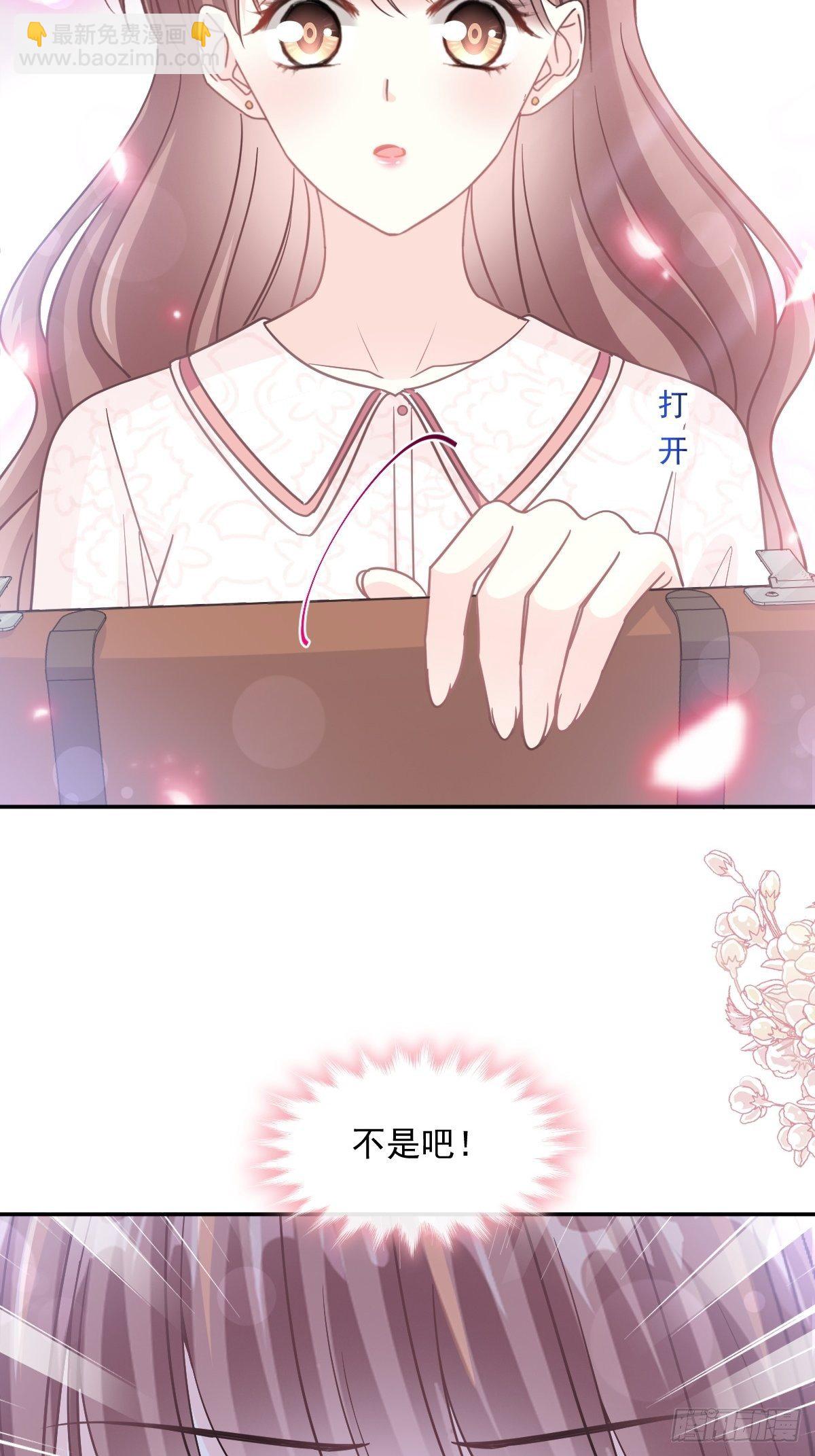 第143话 甜甜撒糖40