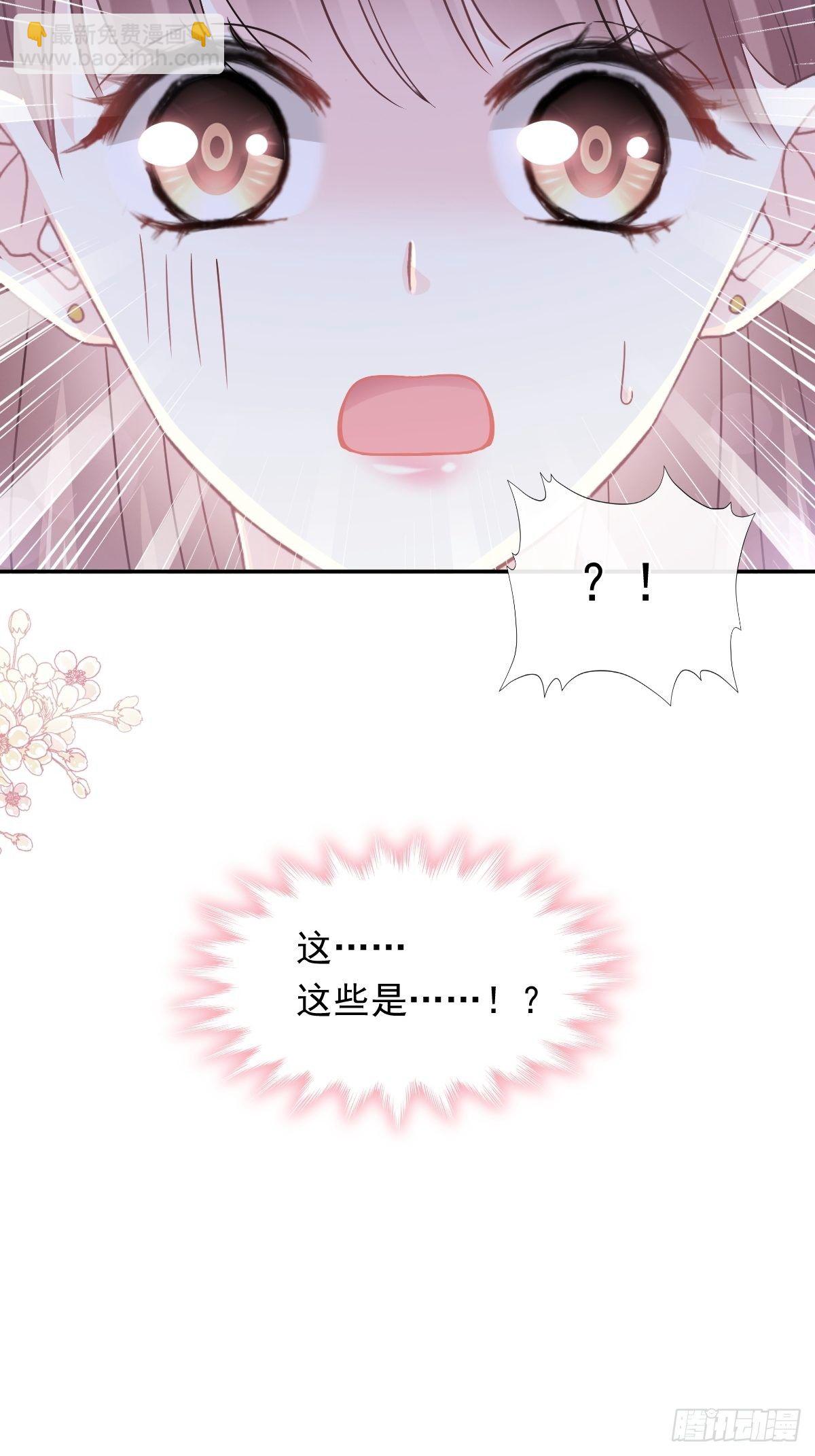 第143话 甜甜撒糖41