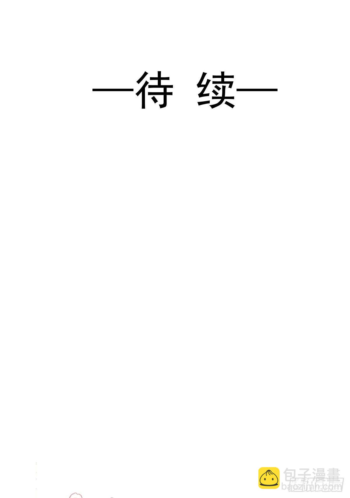 第143话 甜甜撒糖42