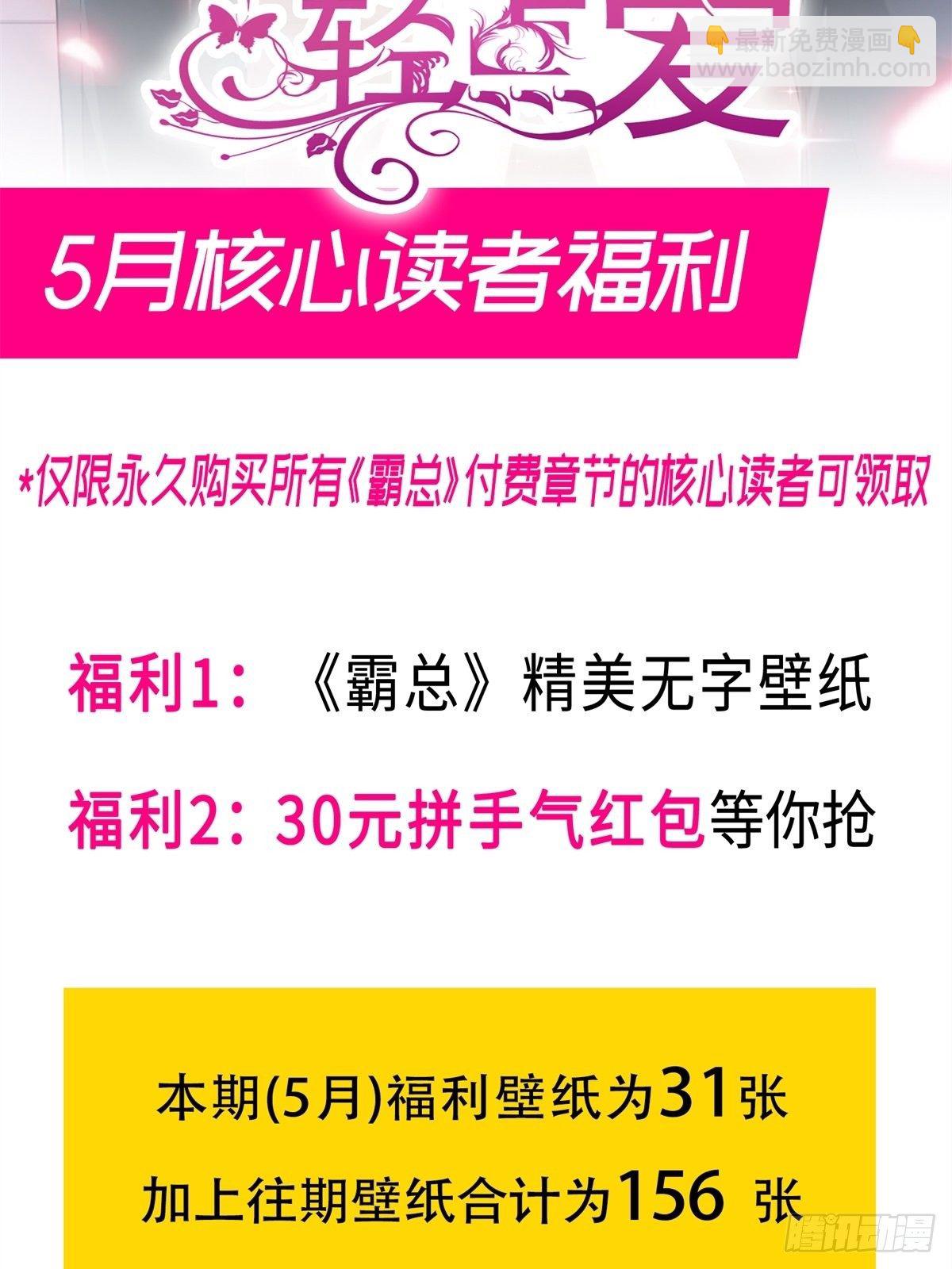 第143话 甜甜撒糖46