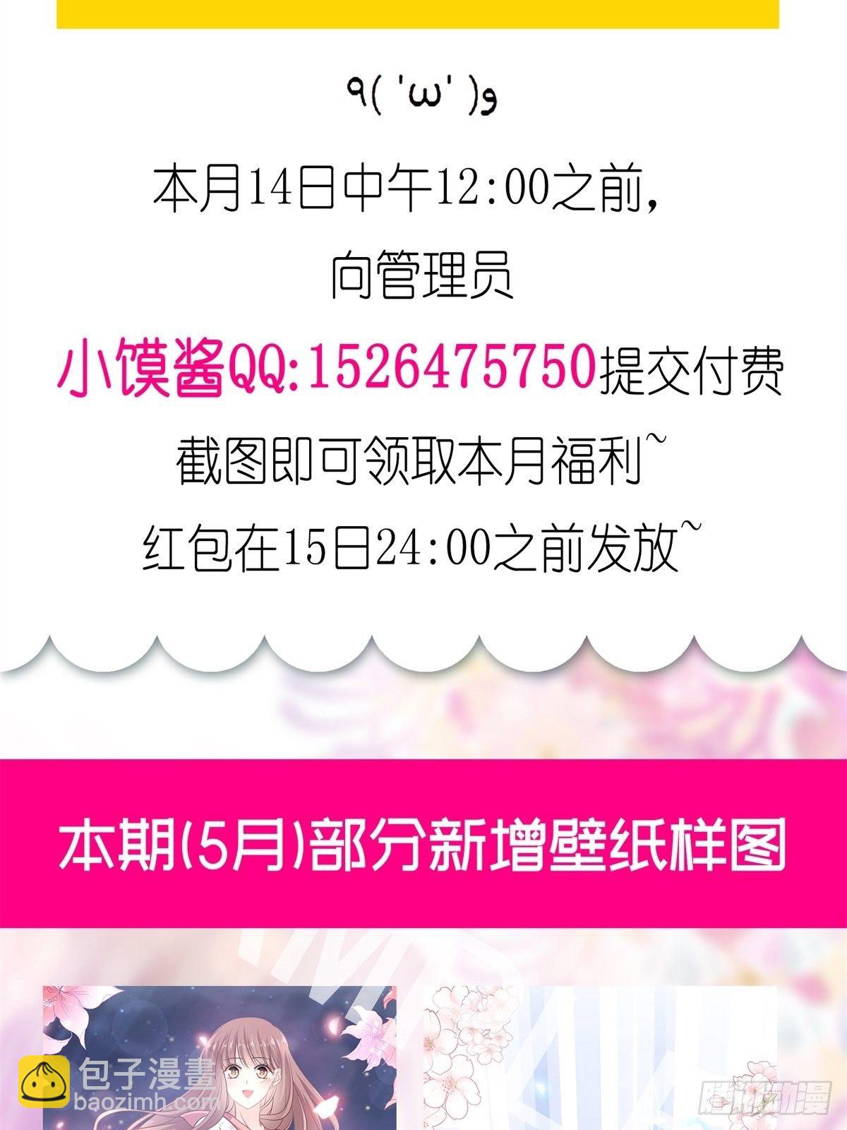 第143话 甜甜撒糖51