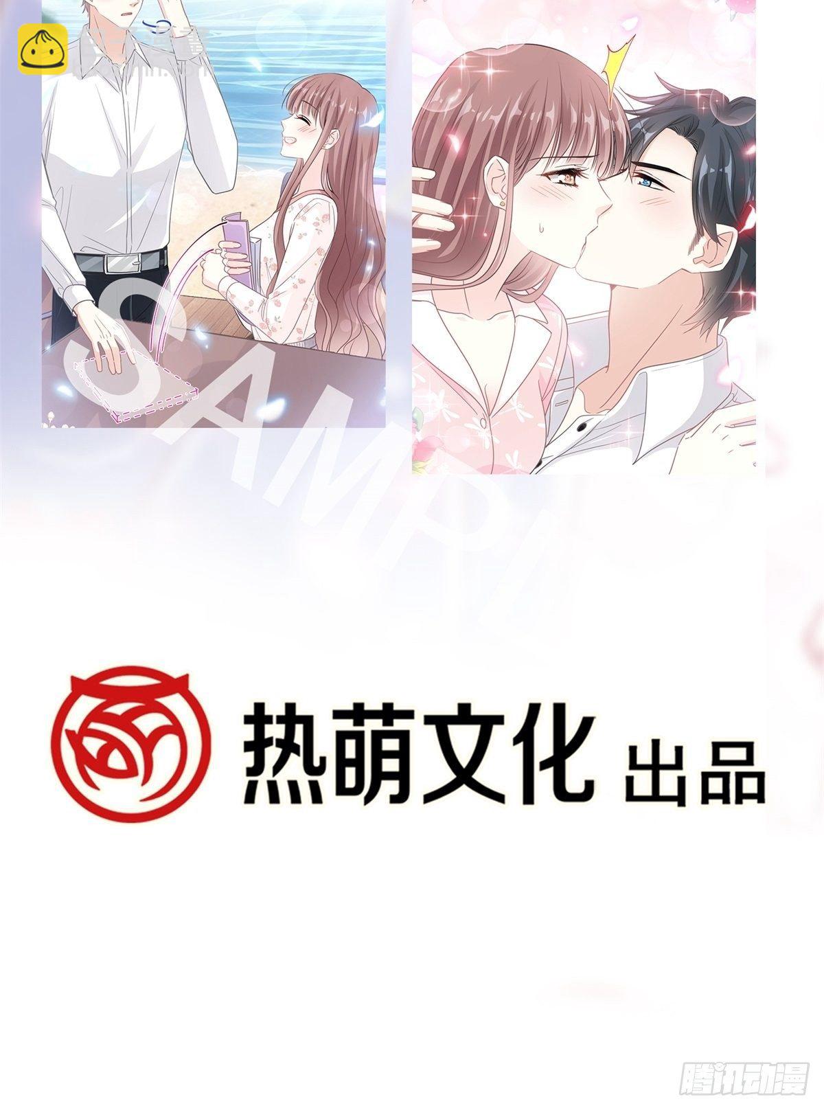 第143话 甜甜撒糖53