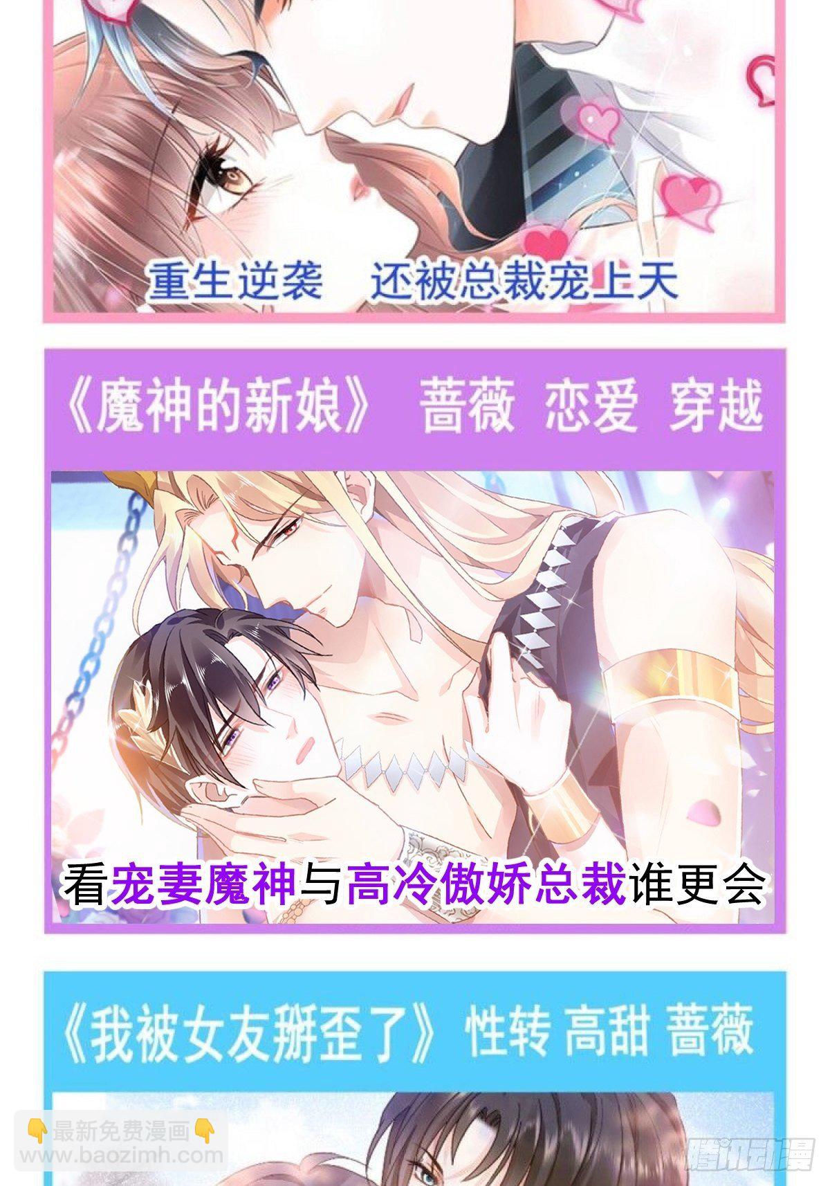 第143话 甜甜撒糖55
