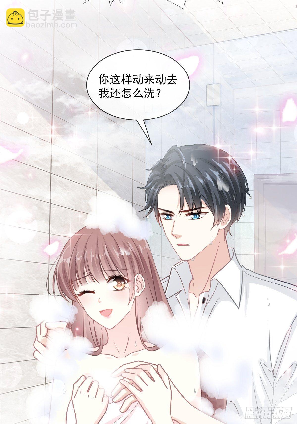 第143话 甜甜撒糖6
