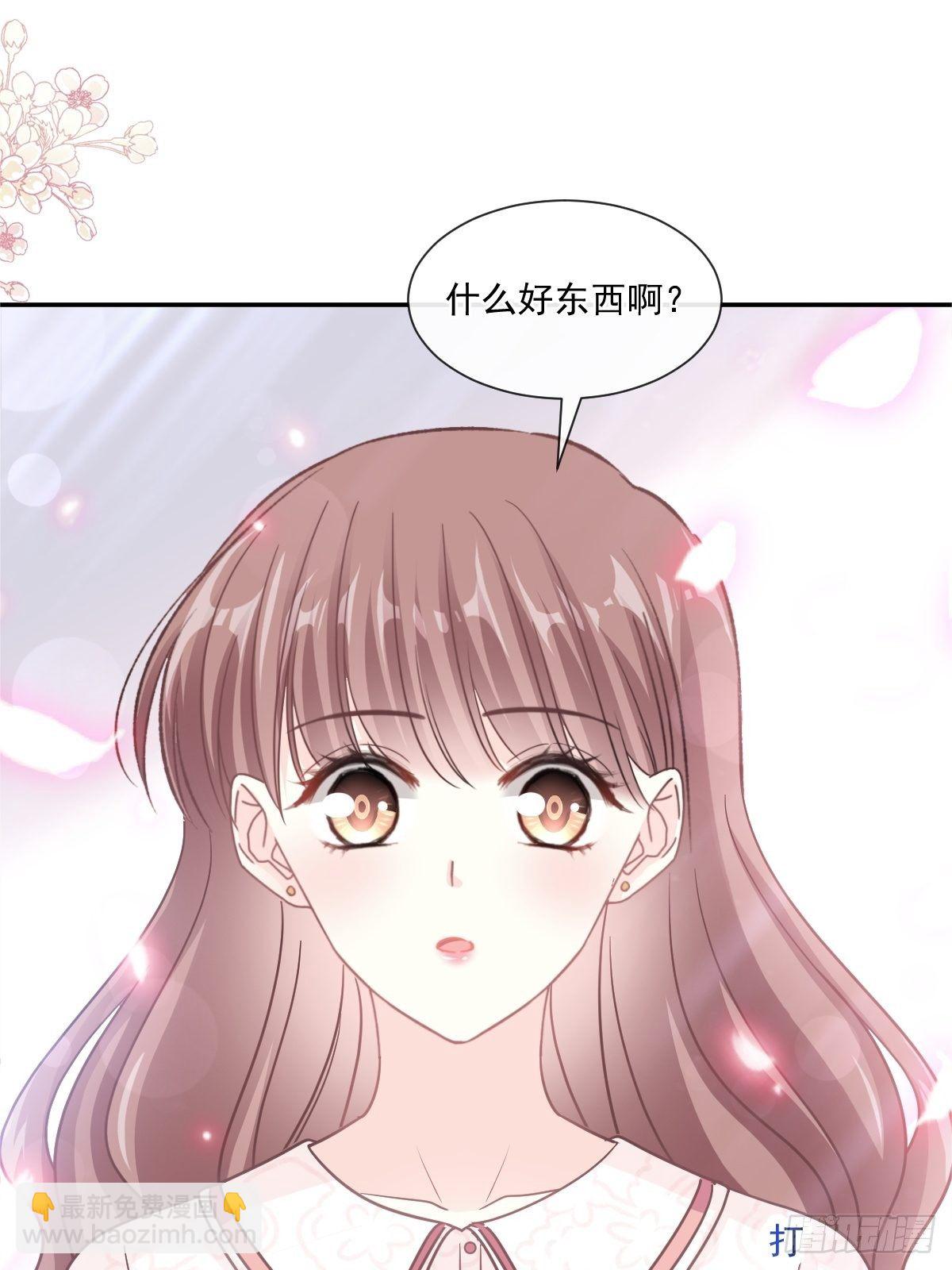 第144话 甜蜜日常1