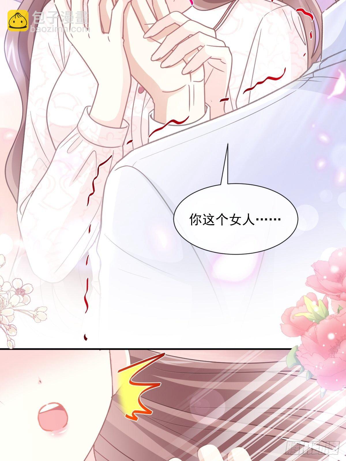 第144话 甜蜜日常26