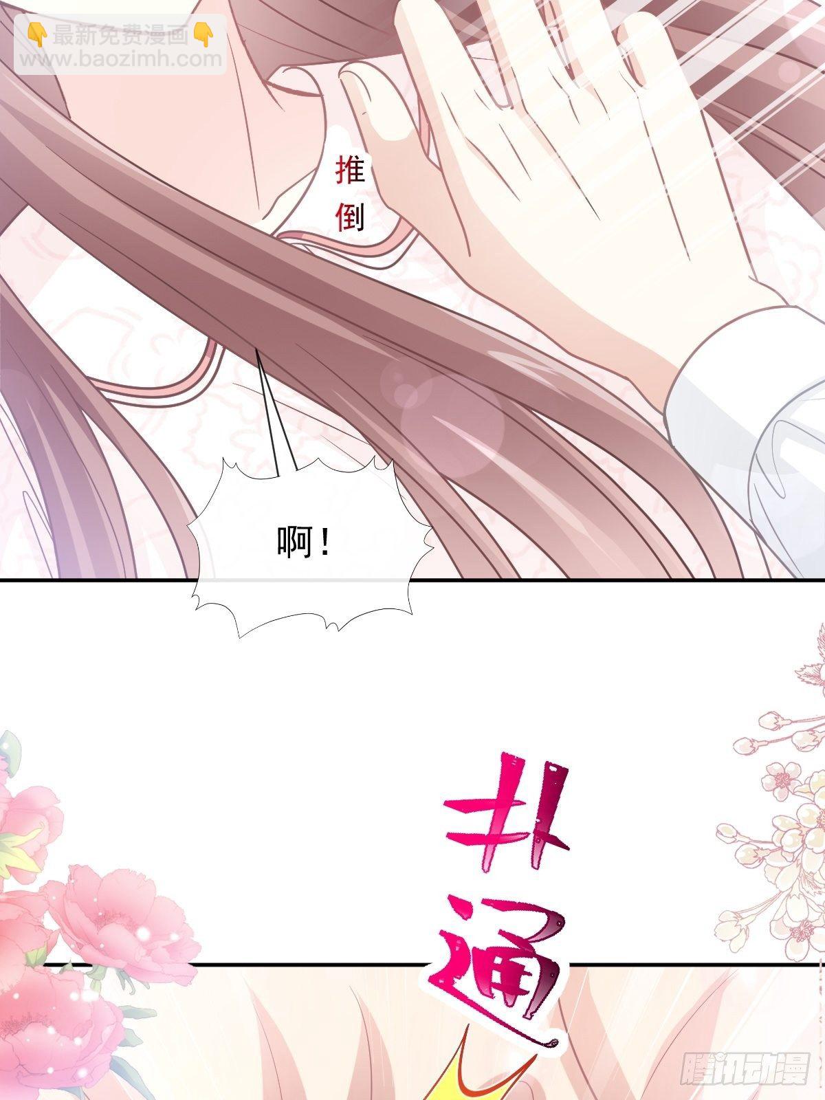 第144话 甜蜜日常27