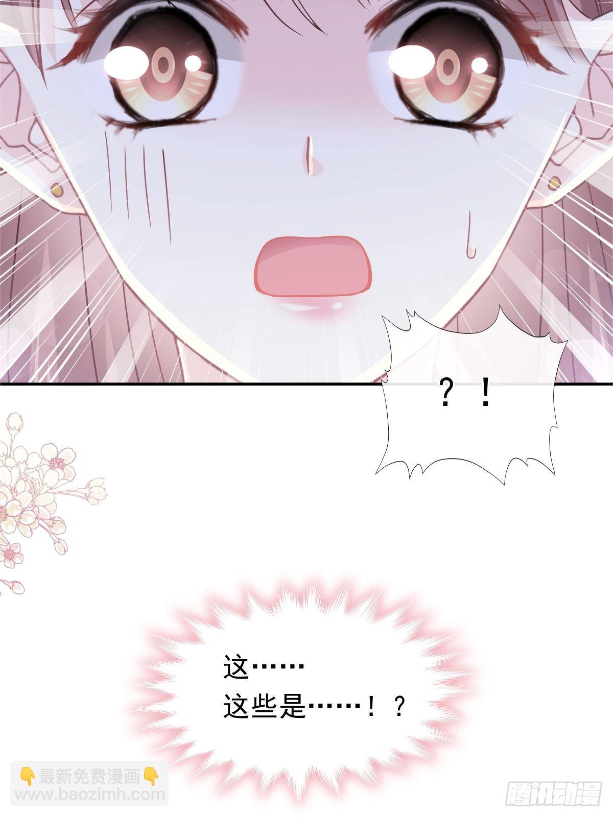 第144话 甜蜜日常3
