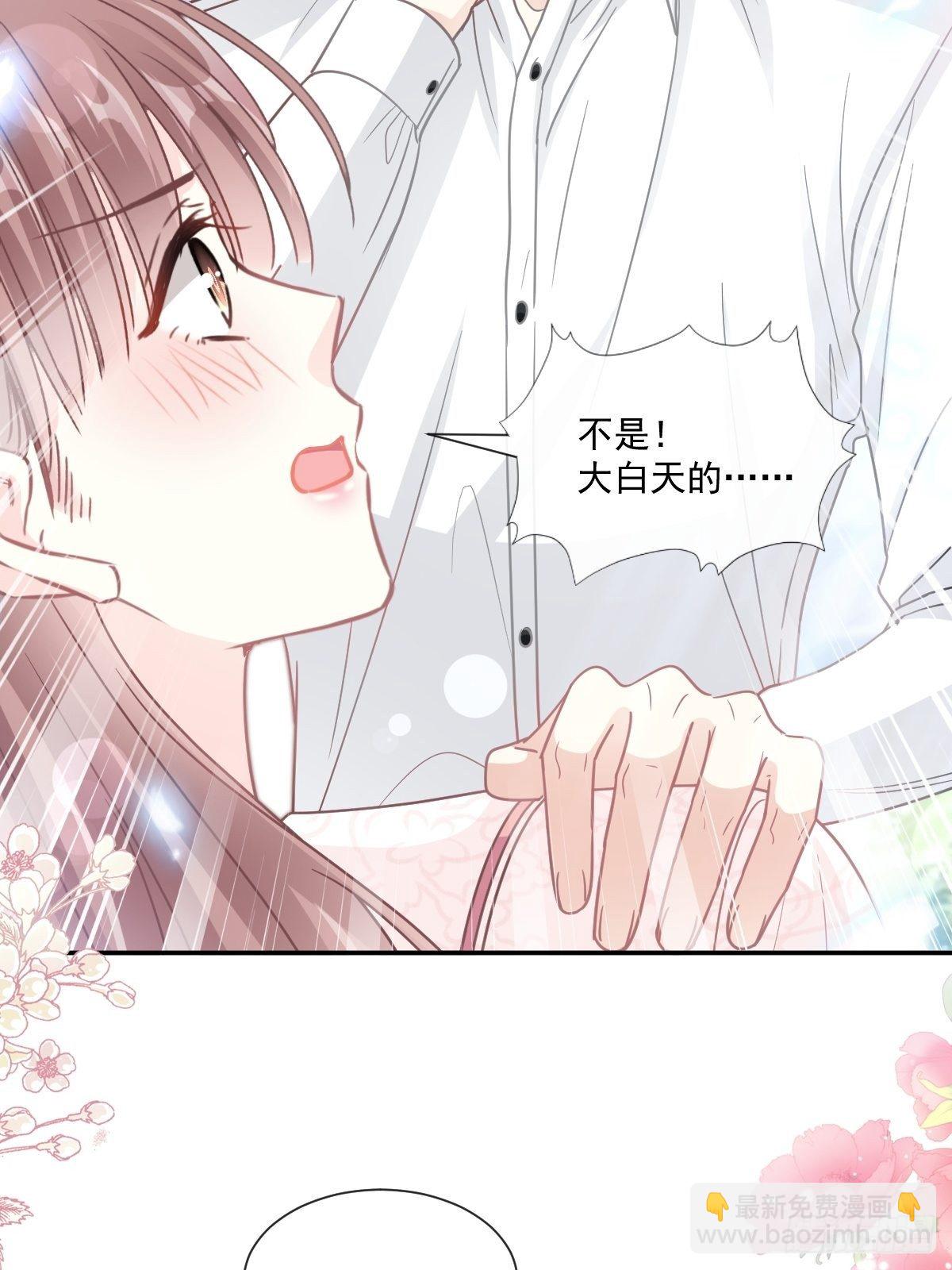 第144话 甜蜜日常31