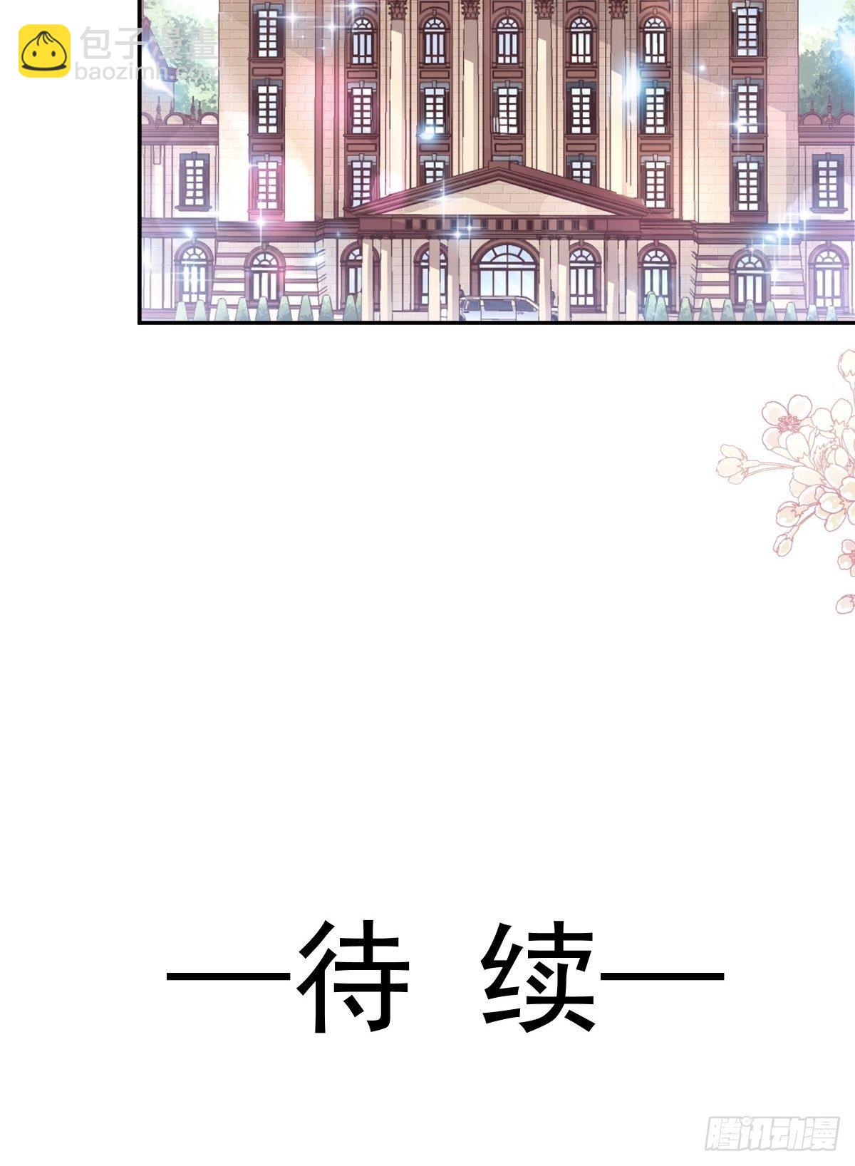 第144话 甜蜜日常39