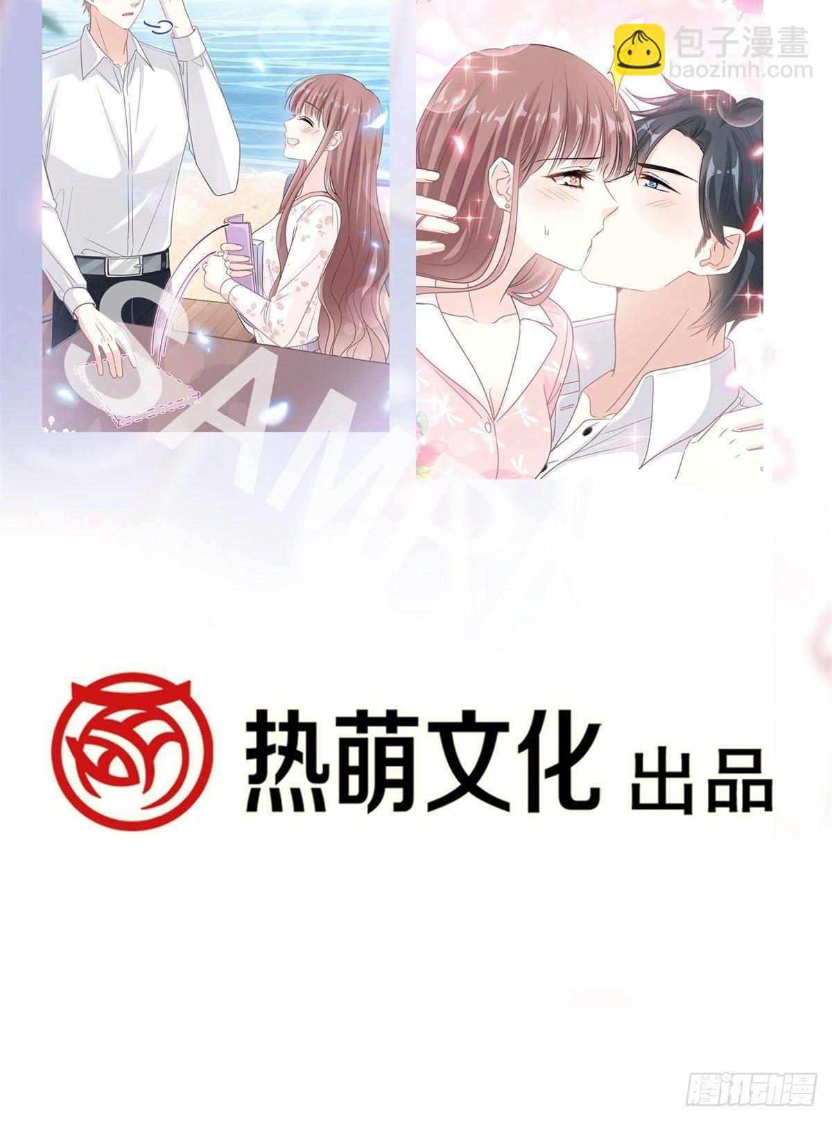 第144话 甜蜜日常44