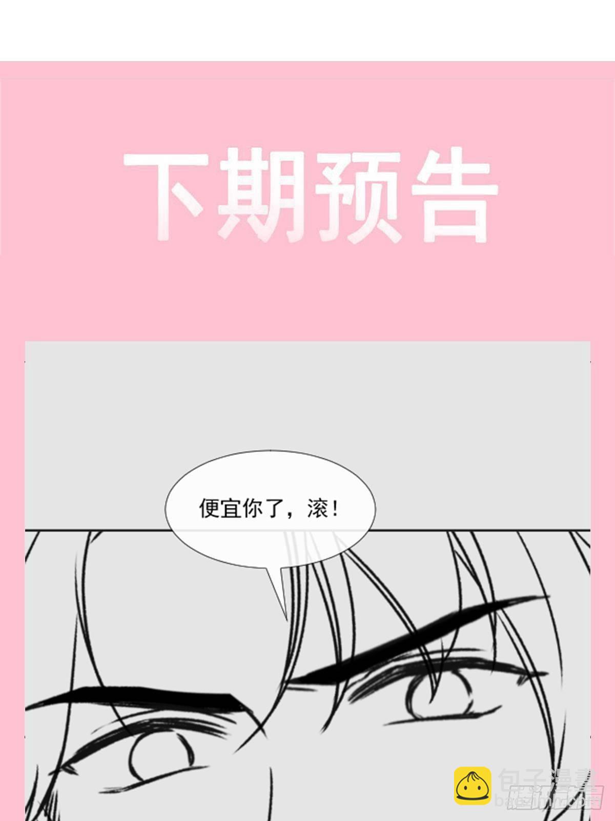 第144话 甜蜜日常45