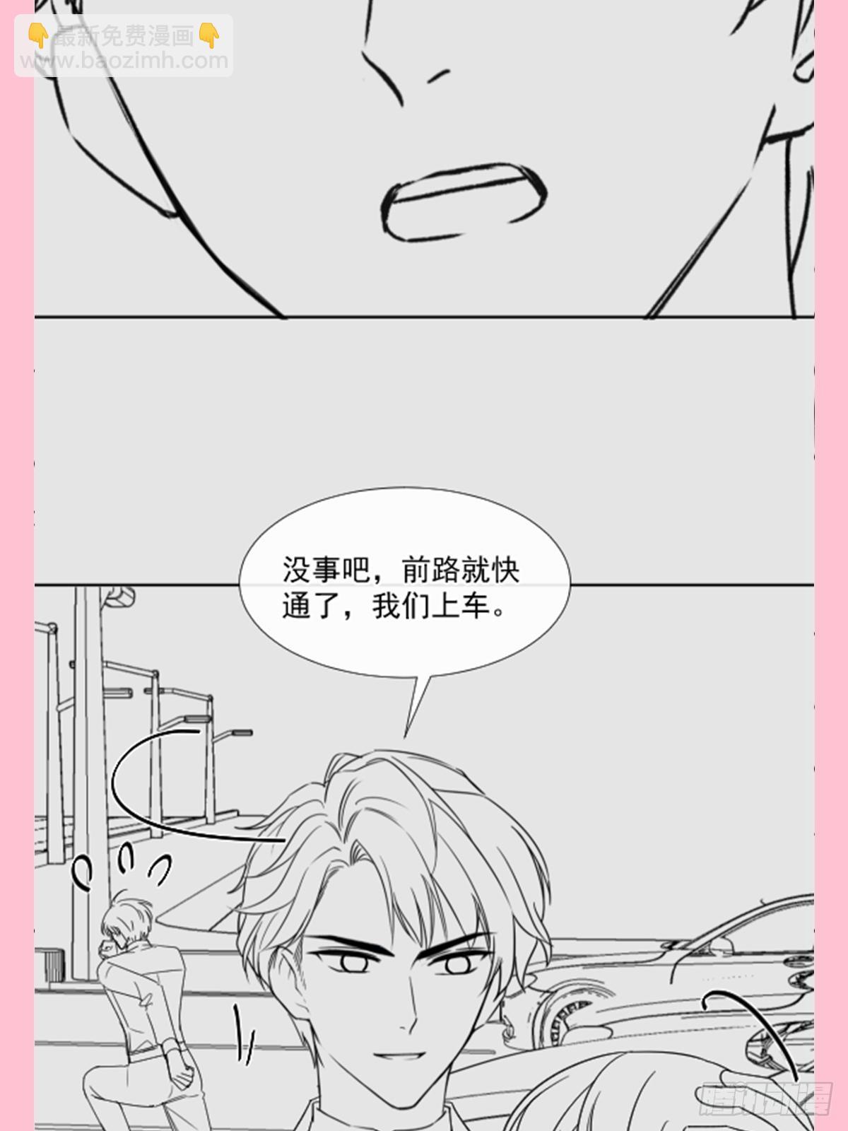 第144话 甜蜜日常46