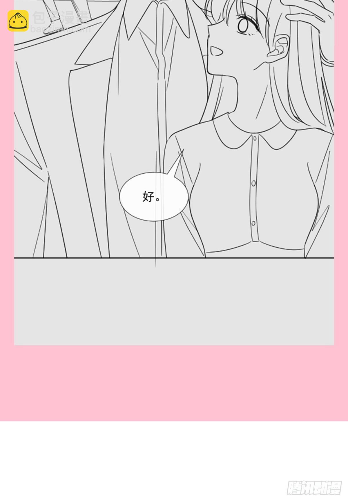第144话 甜蜜日常47