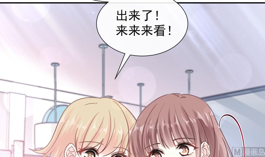 第145话 霸道护妻106