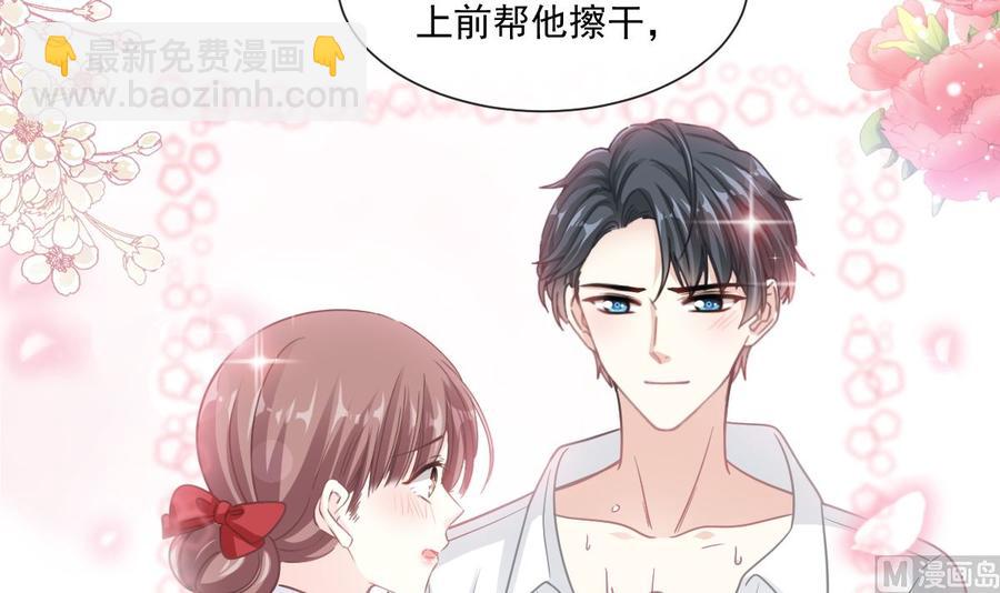 第145话 霸道护妻109