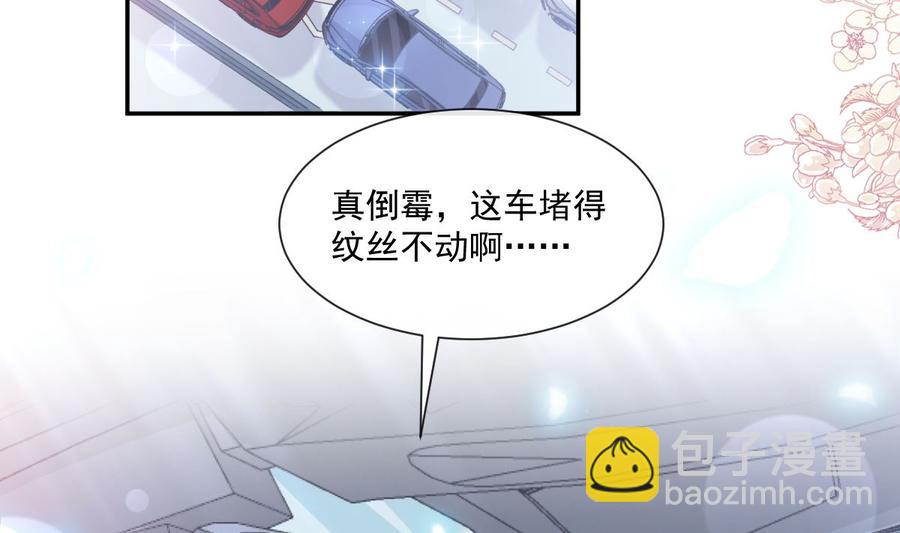 第145话 霸道护妻13