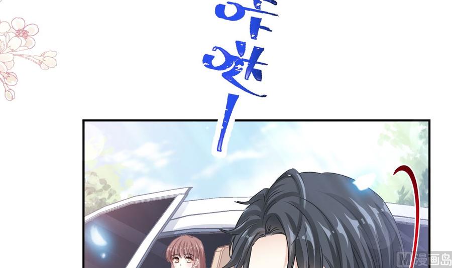 第145话 霸道护妻17