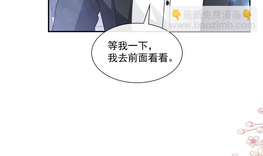 第145话 霸道护妻19