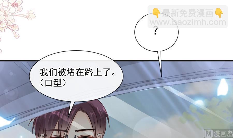 第145话 霸道护妻23