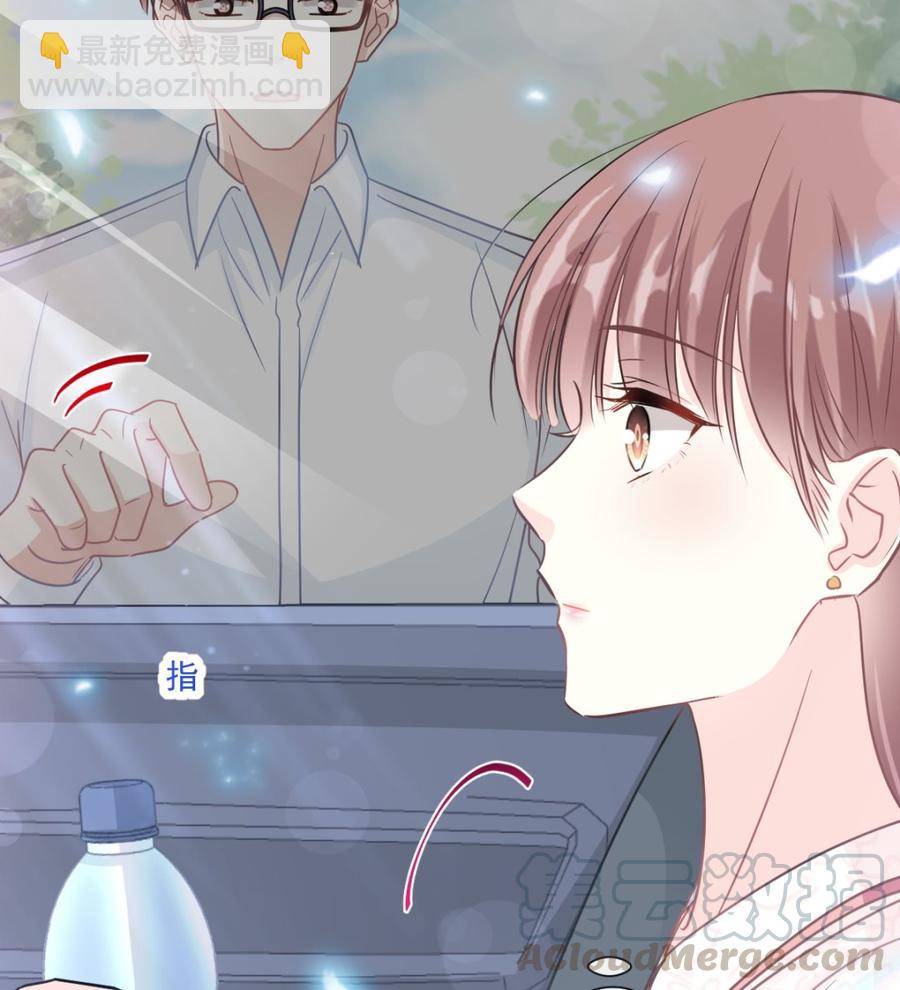 第145话 霸道护妻24