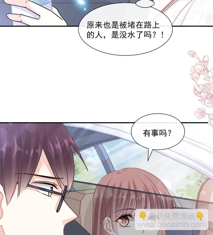 第145话 霸道护妻25