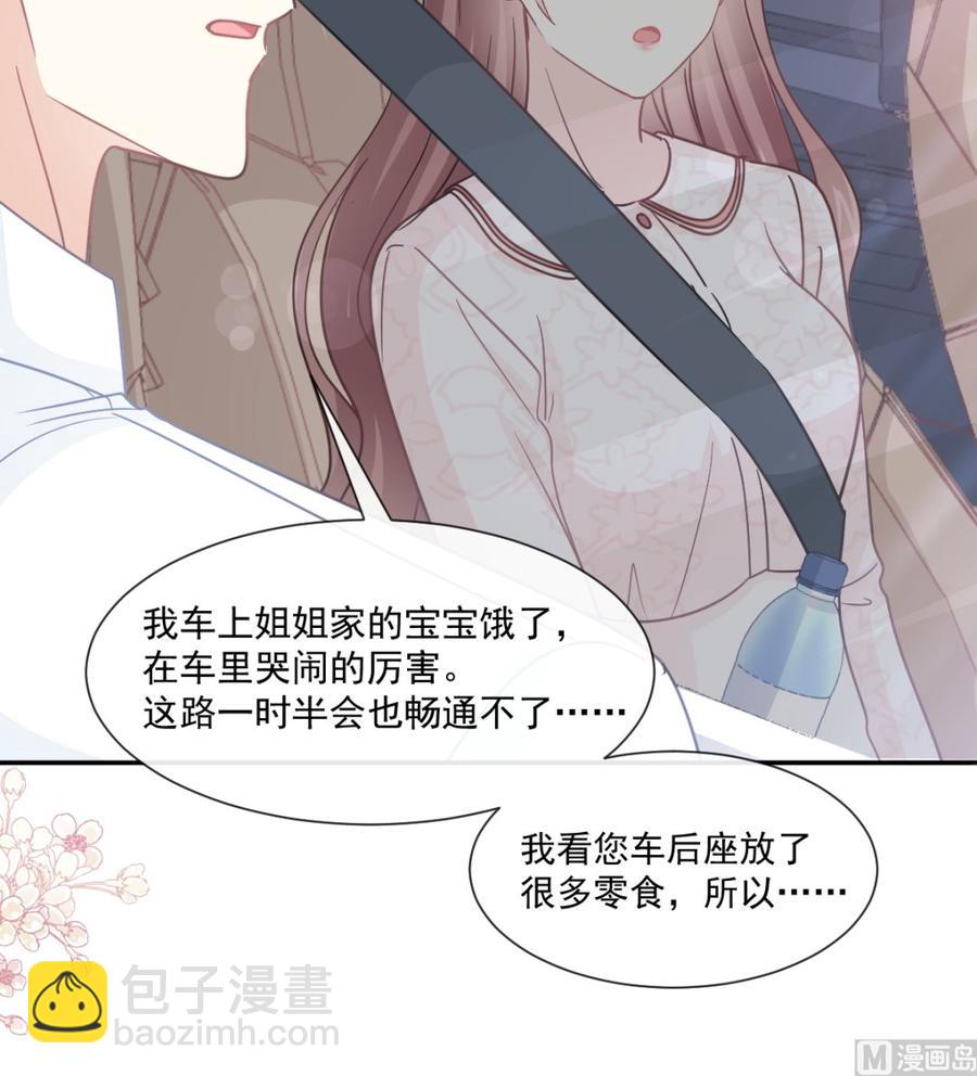 第145话 霸道护妻26