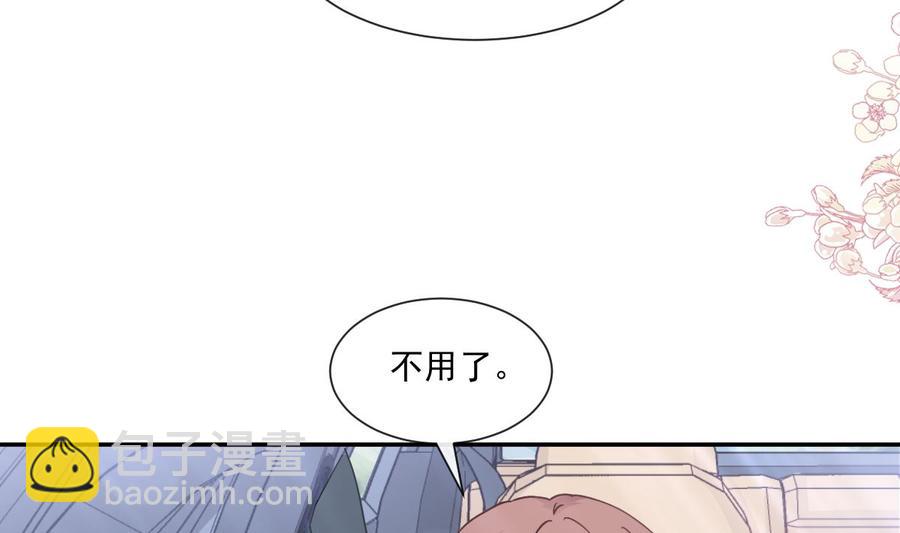 第145话 霸道护妻30