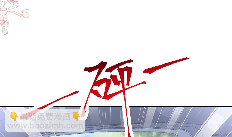 第145话 霸道护妻33