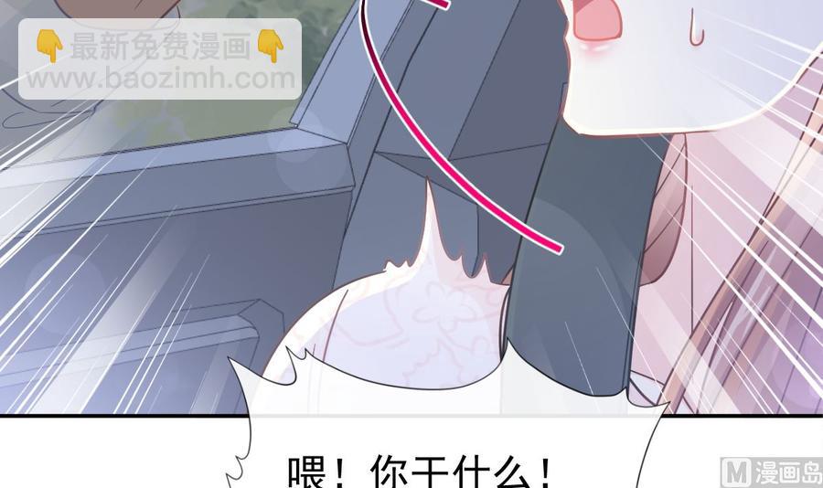 第145话 霸道护妻35