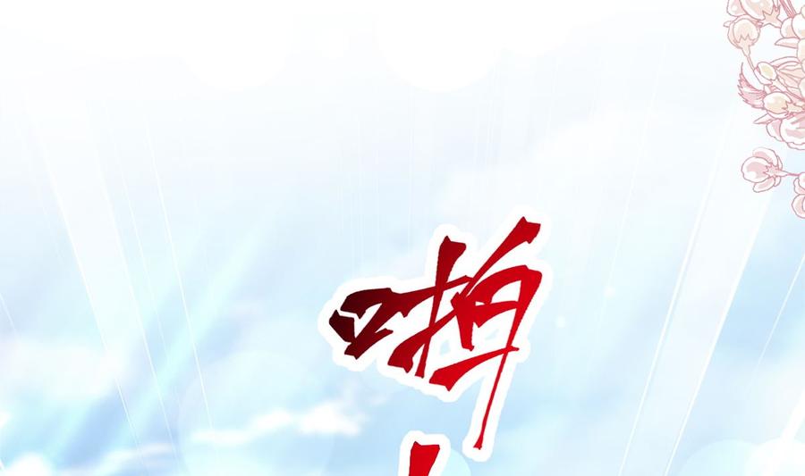 第145话 霸道护妻43
